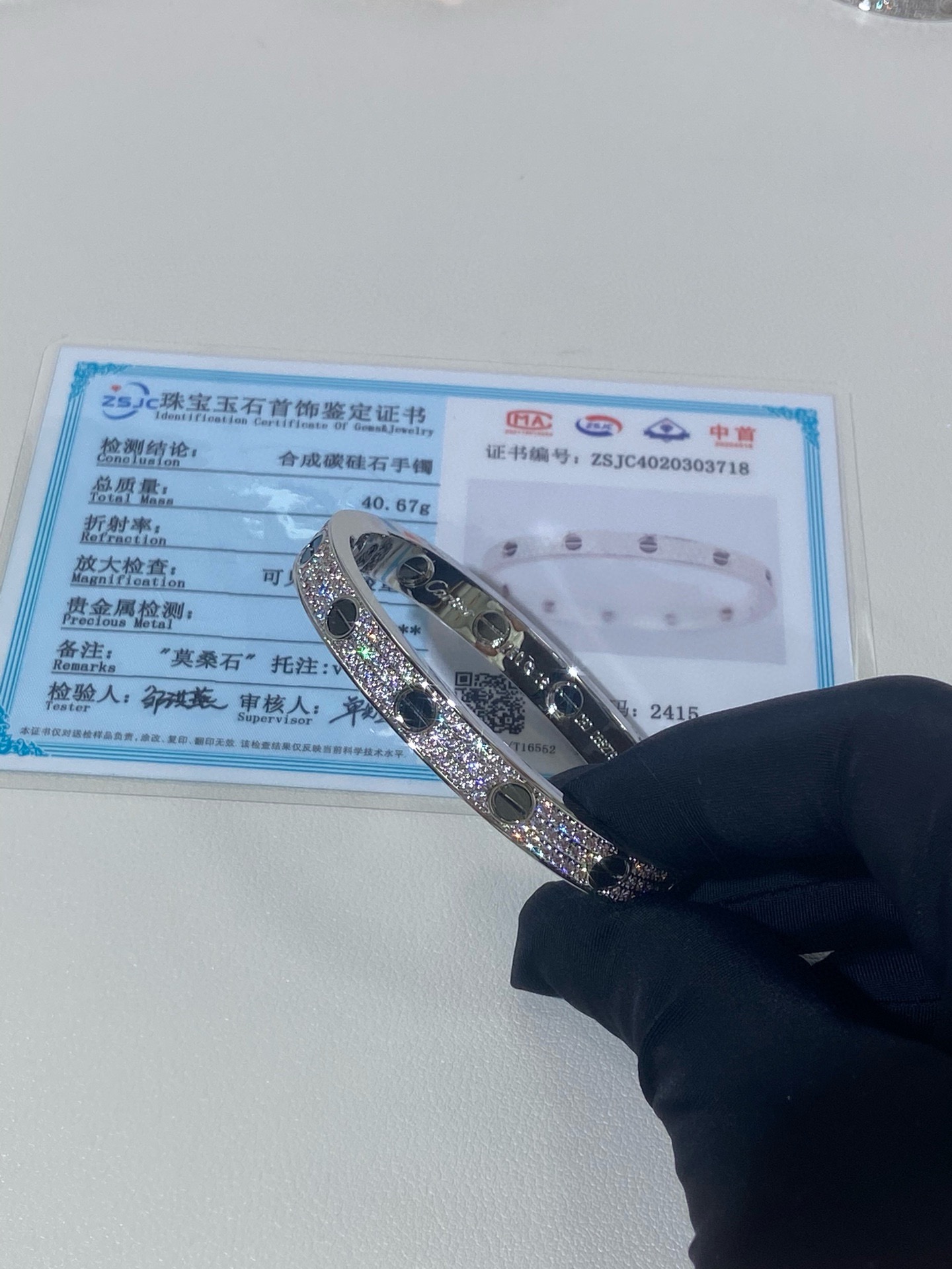 까르띠에 블랙 스터드 별빛 팔찌 61151 이미지 5