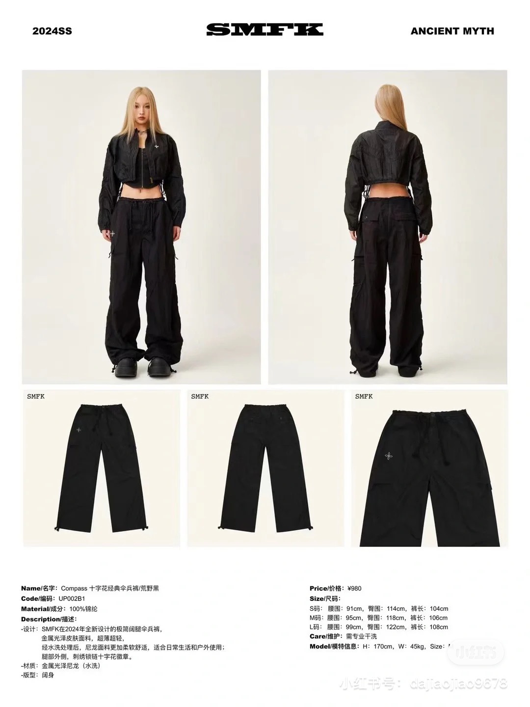 p518 at p587 - 图片 5