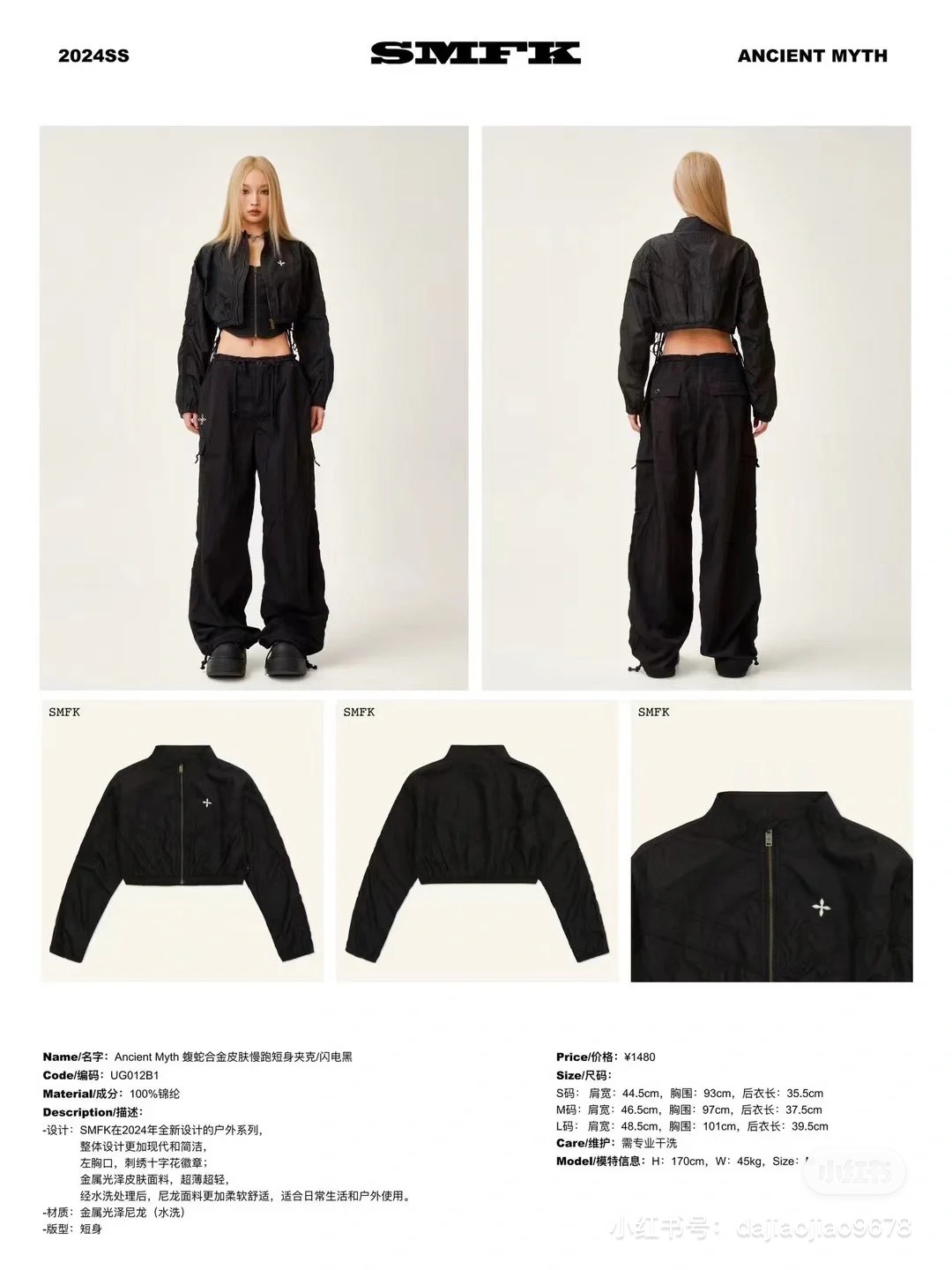 p518 at p587 - 图片 4