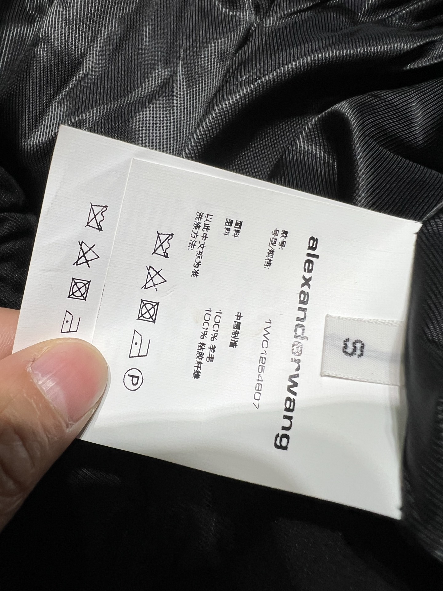 P552 Single-Handed Female Suit by Alexander Wang: One-Piece, One-Size-Fits-All, Packed - 图片 8