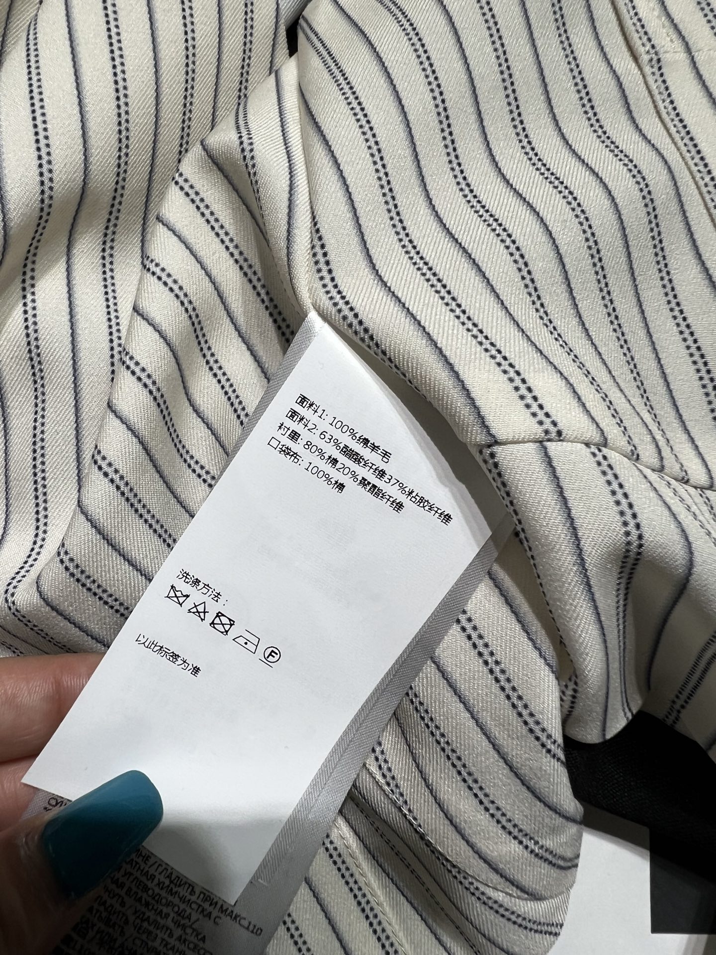 High-Quality Maison Margiela Women’s Suit: Original 1:1 Custom, Wool Fabric, Top-End Quality - 图片 8