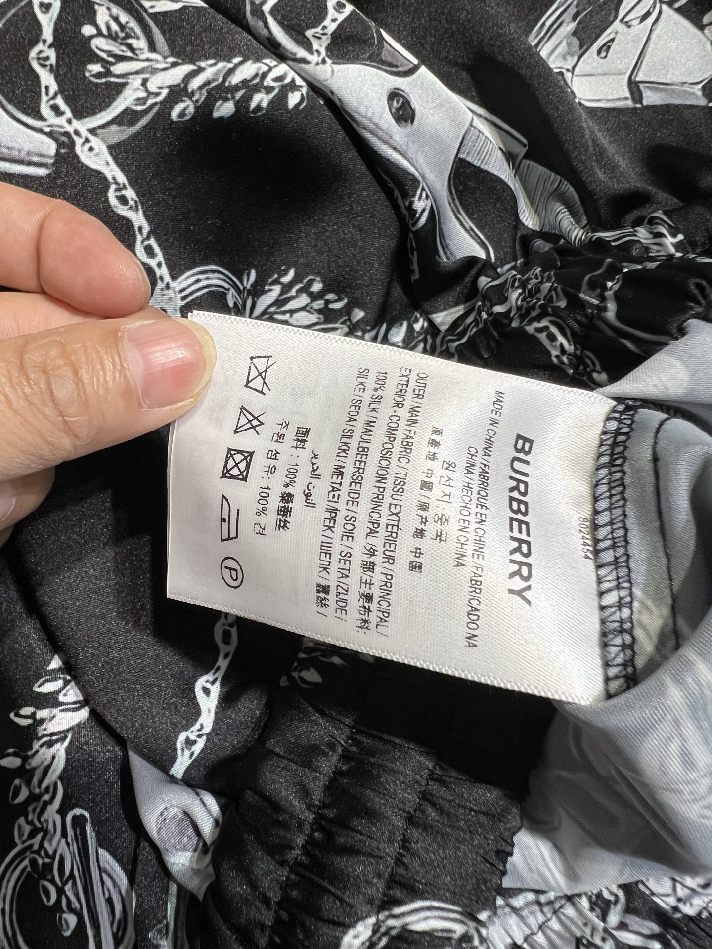 High-end Women’s Suit with Burberry Barbour Print, Super Thin and Comfortable Pants. - 图片 8