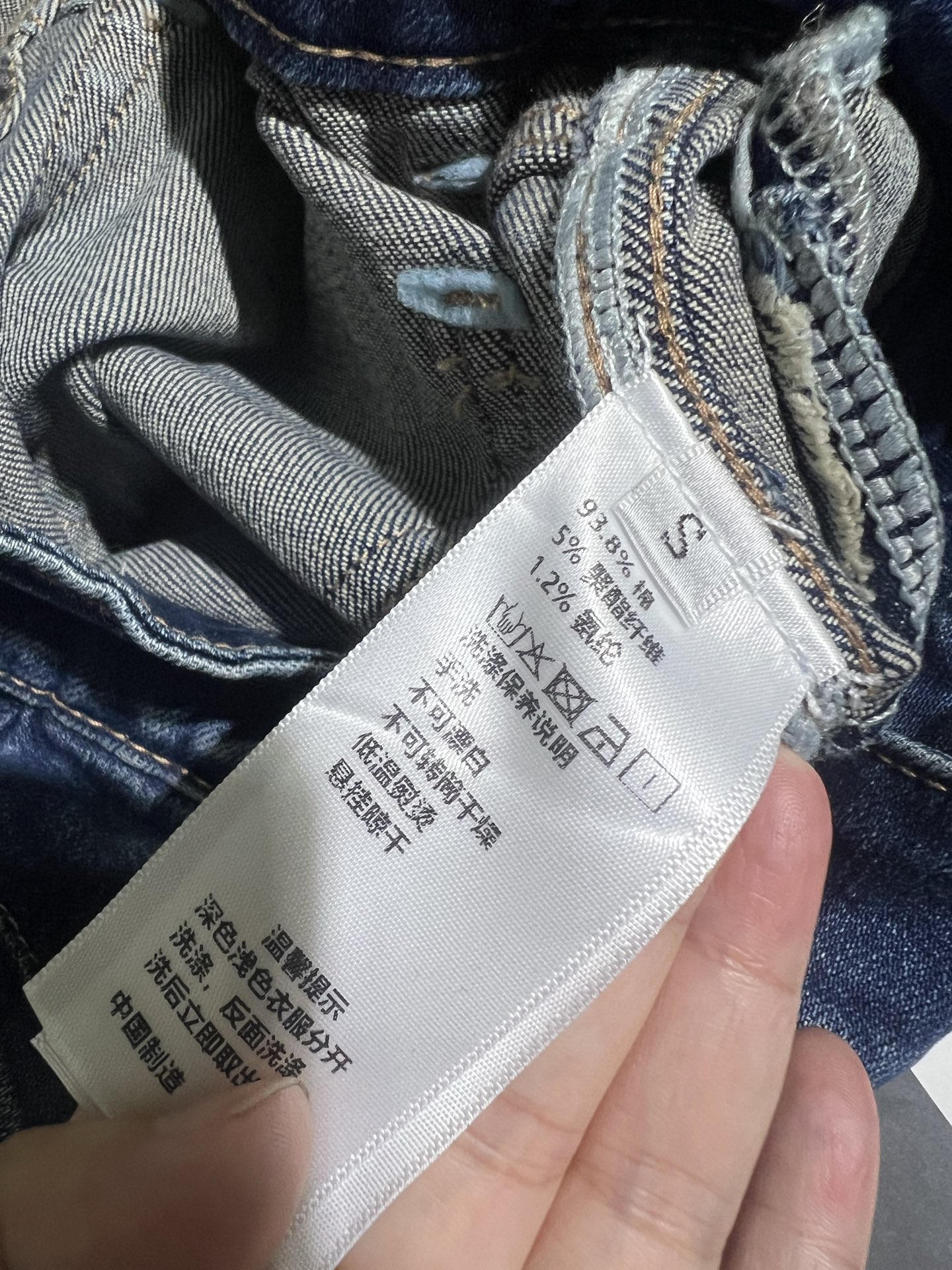 p540 Single-size female suit packaged ♪ Ys *L horns full of jeans ♪ - 图片 8