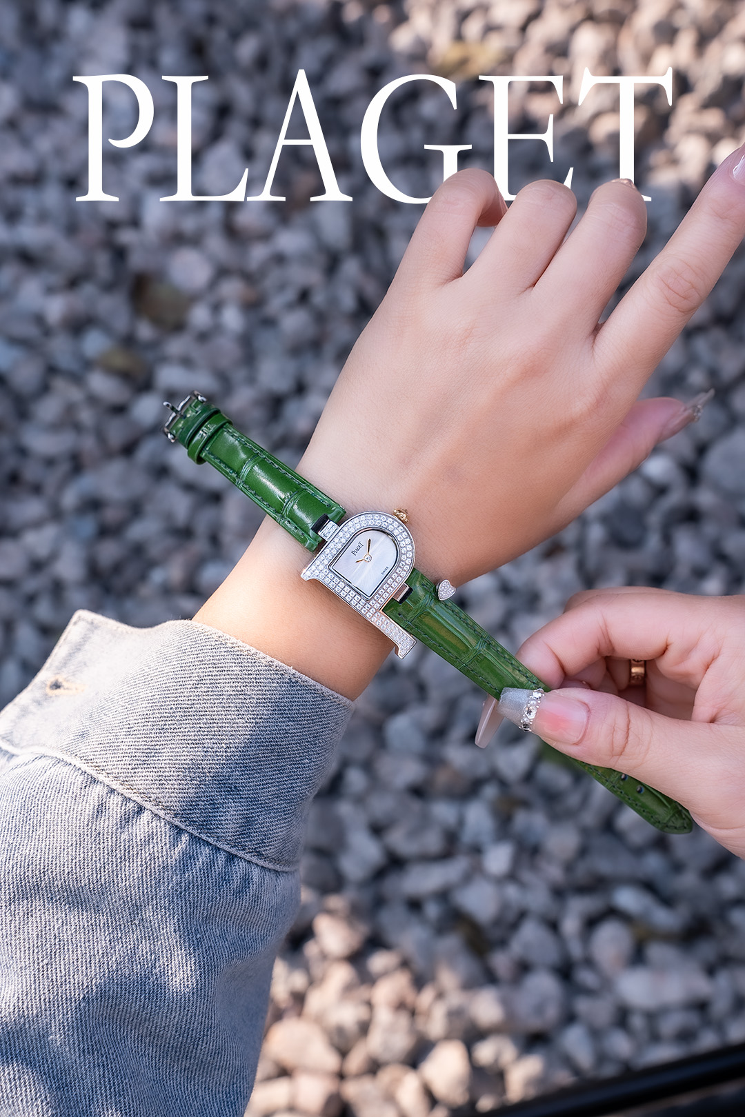 Piaget Premier Love Series Watch: Elegant Design, Durable Materials, Waterproof Crown. - 图片 3