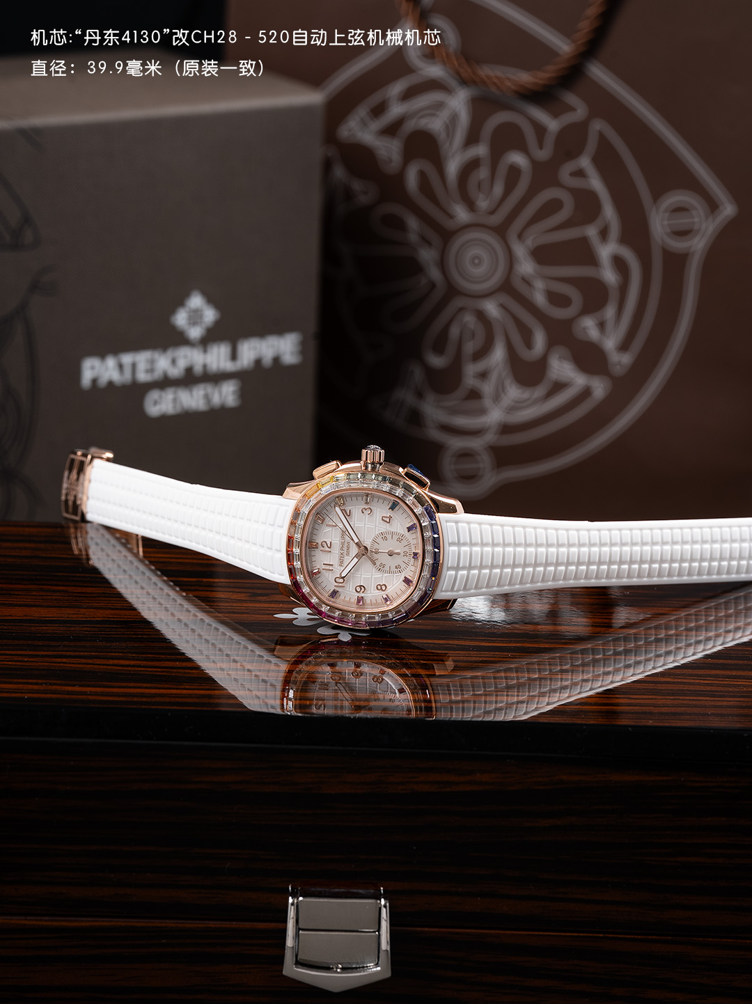파텍필립 프리미엄 워치 크로노그래프 자동 레플리카 44196 Patek Philippe 이미지 9