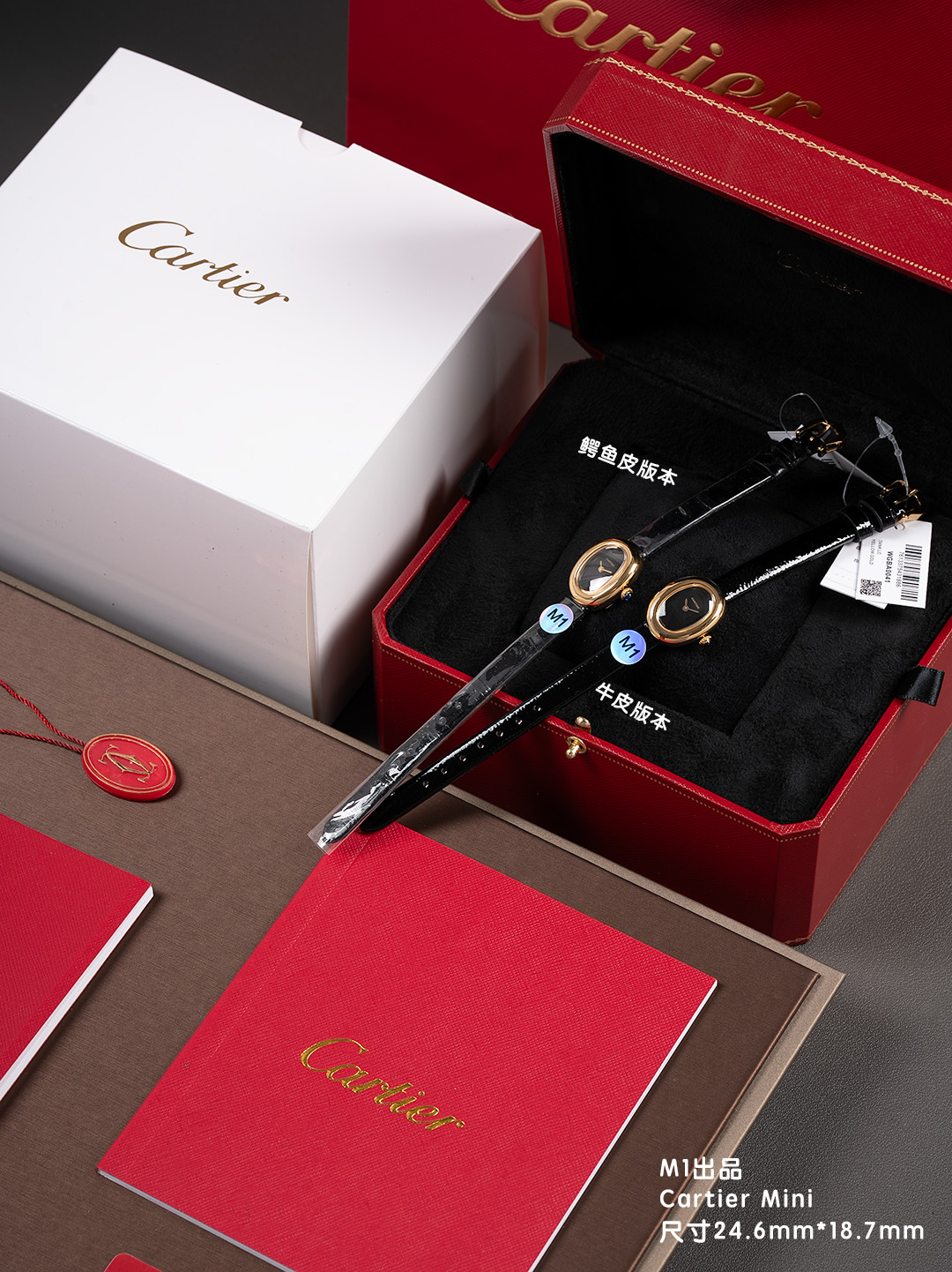 Cartier M1 Factory 卡地亚迷你浴缸 Cartier Mini Baignoire 长在每个人心尖上的审美