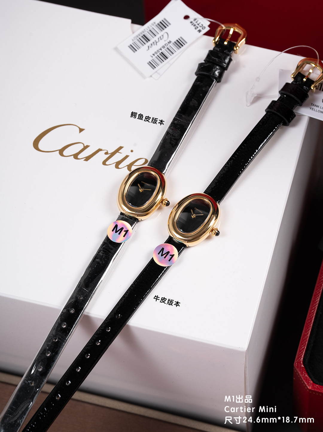 Cartier M1 Factory 卡地亚迷你浴缸 Cartier Mini Baignoire 长在每个人心尖上的审美
