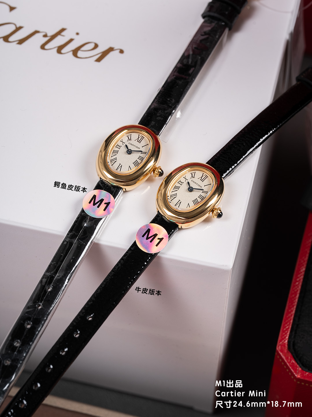 Cartier M1 Factory 卡地亚迷你浴缸 Cartier Mini Baignoire 长在每个人心尖上的审美