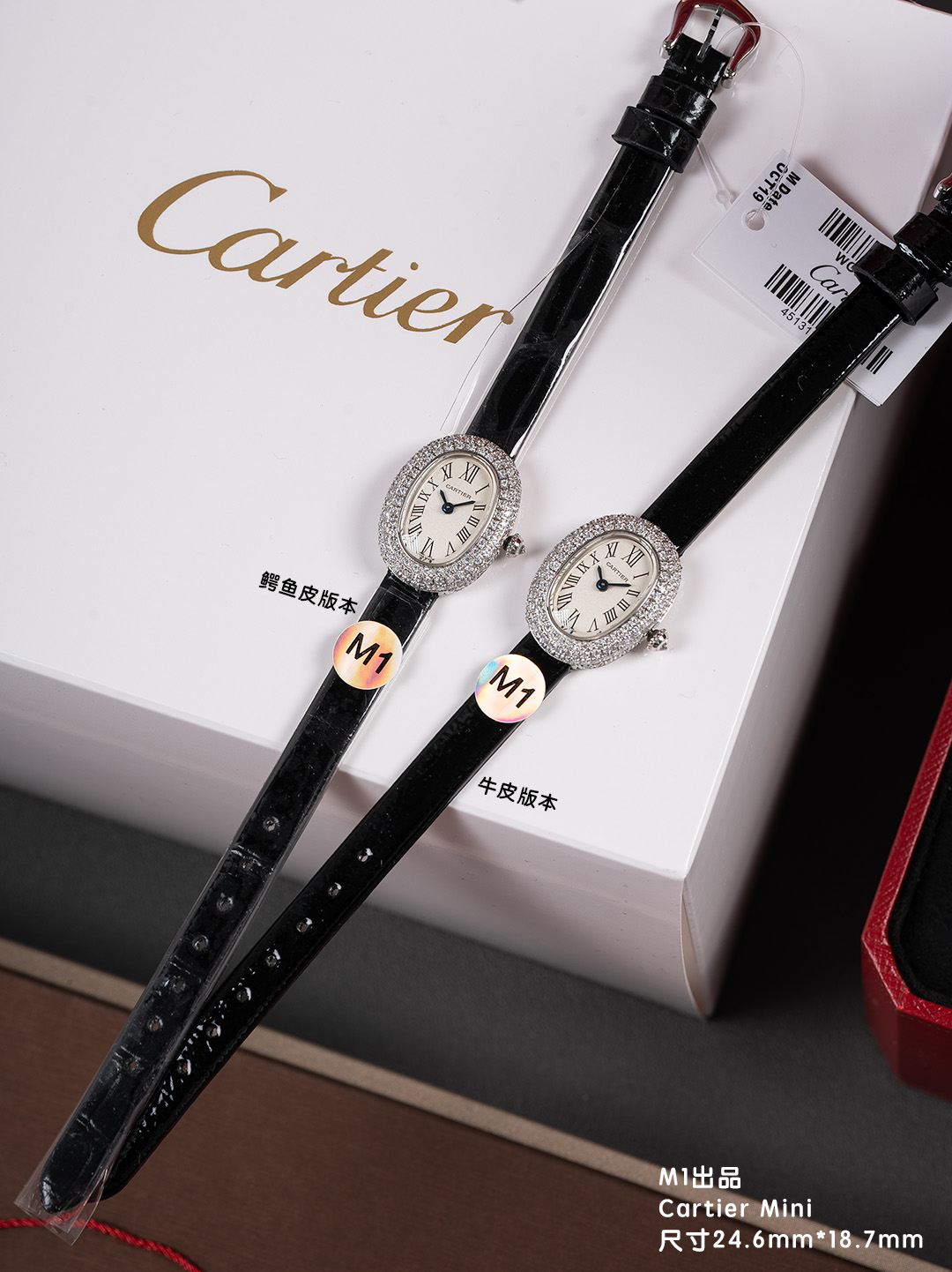 Cartier M1 Factory 卡地亚迷你浴缸 Cartier Mini Baignoire 长在每个人心尖上的审美