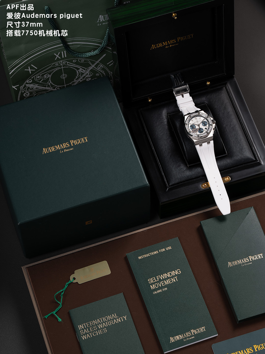 NO:764275,White, gold APF produced, Xiaohongshu's popular Audemars piguet women's model 37mm, the same model as the star Wang Ziwen. The highest mechanical movement version at present is genuine and mechanical!  mechanical!  Don’t waste your money on quartz!  The AP Royal Oak Offshore series chronograph watch is a true one-to-one replica of the original version. All dials are carefully crafted and developed based on original authentic dial templates. Imitations of the wrong versions are sold quickly in the market. Everyone is welcome to identify them. At present, it is difficult to find an authentic watch in one of the most popular markets for women's models at home and abroad, and the second-hand market price has risen to 500,000 yuan.  It is quite a value-preserving and value-added model, and you can make money if you can buy it. Each model is literally an original genuine substitute. It took a full year and four months from development to color. In order to ensure that everyone can buy the most cost-effective watch for the least money, 1 the case material is imported 316 stainless steel, with ultra-high-precision polishing and brushing technology, and detailed processing!  The blind spots are hand-drawn, and the hardware accessories in each position are polished to keep the original ones. The technical breakthrough has been achieved to ensure that the shells are interchangeable with genuine products. 2. The bezel is high-gloss polished and the original manual inlay method ensures that the 32 bright-cut diamonds are of the same size and neatly arranged. 3. Each dial is an original substitute dial, which cannot be matched by high imitations on the market. The original molded nails and hands are most cherished because the dial is integrated into one to truly restore the original effect. It is divided into two layers and is not shiny!  4. Equipped with a movement, the travel time is accurate and stable. 5. The movement of the case head and the details of the strap are all genuine!  Can achieve genuine exchange, choose the top women's replica and look for APF, the quality is excellent, the price is reasonable, small quantities arrive, first come first served!  ,,audemars19860909白,金 APF出品,小红书热门爱彼Audemars piguet女款37mm 明星王子文同款 目前最高机械机芯版本正品是机械！机械！不要花冤枉钱买了个石英！ AP皇家橡树离岸系列计时腕表、真正一比一原版复刻,所有表盘都以原装正品表盘模版精心打造开发出来,秒杀市场不对版高仿,欢迎大家来鉴别.目前在国内外女款热门之一市场正品一表难求,二手市场价格已经上升到50W幅度相当保值增值款,能买到就赚到.每一款字面都是原装正品代用级别,从开发面对颜色整整花了1年4个月时间,为了保证大家花最少的钱就能买最划算的表款,1表壳材质属进口316精钢,超高精细打磨拉丝工艺,细节处理！死角位进行手工拉丝,各个位置五金配件打磨保持原装一致,打造技术性攻破已做到壳可正品互换.2圈口采用高光抛光加原装人工镶嵌手法,保证32颗明亮切割美钻大小一致,排列整齐,3每一款字面都是原装代用级表盘,非市场上高仿所能比拟,原装开模字钉和指针最值得珍惜是表盘一体成型真正还原正品效果,非市场分二层,没光泽！4装配机芯,走时精准稳定.5表壳头粒活动,表带细节,都是参足正品！能达到正品互换,选顶级女款复刻认准APF,品质优秀,价格合理,少量到货,先抢先得！,,audemars,Watch