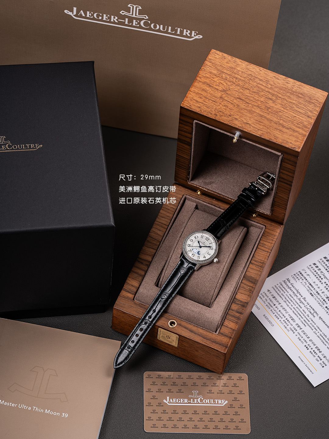 NO:859950,New arrivals!  Jaeger-LeCoultre Date Series 29mm ladies watch. American crocodile leather high-end watch strap. Equipped with imported quartz movement!  There is never time for romance, and I love Jaeger-LeCoultre when dating.  The dial is inlaid with Swarovski diamonds. As a senior beauty watcher, the first thing that strikes you about the Jaeger-LeCoultre 'Date' watch is its intoxicating dial design. The exquisite and elegant silver dial complements the stainless steel case, which is low-key and luxurious. The bezel paved with diamonds is crystal clear and contrasts with the guilloche pattern, which is very similar.  The beating of the sun in the waves has a poetic romance. A small arc-shaped window is designed at 6 o'clock to display the moon phase function. It is unique and clear, and thoughtfully reminds you of every appointment. The slender and soft floral digital time scale, the hands gently passing by, every second is a charming moment exclusively for women.  It adopts an imported specially customized movement. It is paired with an imported American crocodile leather strap. The dark blue leather surface and the inner side are more delicate and soft light-colored leather. It fits the wrist and is comfortable to wear. The texture is really good!  The design of this watch is perfect!  The size and thickness also capture the essence of a women's watch. The watch is elegant and graceful when worn, and can be easily controlled by mature ladies or girls. Sisters who are obsessed with watches and are picky, choose the Jaeger-LeCoultre 'Date' calendar watch, and they will surely live up to your love.,,jaeger-lecoultre,crocodile skin19860909新货到！积家约会系列29mm女士腕表.美洲鳄鱼皮高订表带. 搭载进口石英机芯！ 浪漫永远无暇,约会钟情积家. 表盘镶嵌施华洛钻,作为资深颜控,积家“约会”腕表,第一眼的打动就是它令人陶醉的表盘设计.精致典雅的银色表盘,与精钢表壳相得益彰,低调奢华,铺镶钻石的表圈,晶莹璀璨,与扭索纹饰相映寸,像极了阳光在浪花里的跃动,有一种诗意的浪漫,6点位置设计了一个弧形小窗口,用来显示月相功能,别致清晰,贴心提醒你的每一次约会.纤长柔美的花体数字时标,指针轻轻掠过,每一秒都是专属女性的魅力时刻. 采用进口特别定制机芯.搭配进口美洲鳄鱼皮表带,深蓝色的皮面 内侧是更细腻柔软的浅色皮质,带起来贴合手腕,佩戴舒适.质感真的超级好！这款腕表的设计堪称完美！大小厚度也拿捏到了女士腕表的精髓,戴在腕表秀雅婉约,不管是成熟女士还是少女路线都可以轻松驾驭.对腕表执迷且挑剔的姐妹,选择积家“约会”日历腕表,必将不负你的热爱.,,jaeger-lecoultre,crocodile skin,Watch