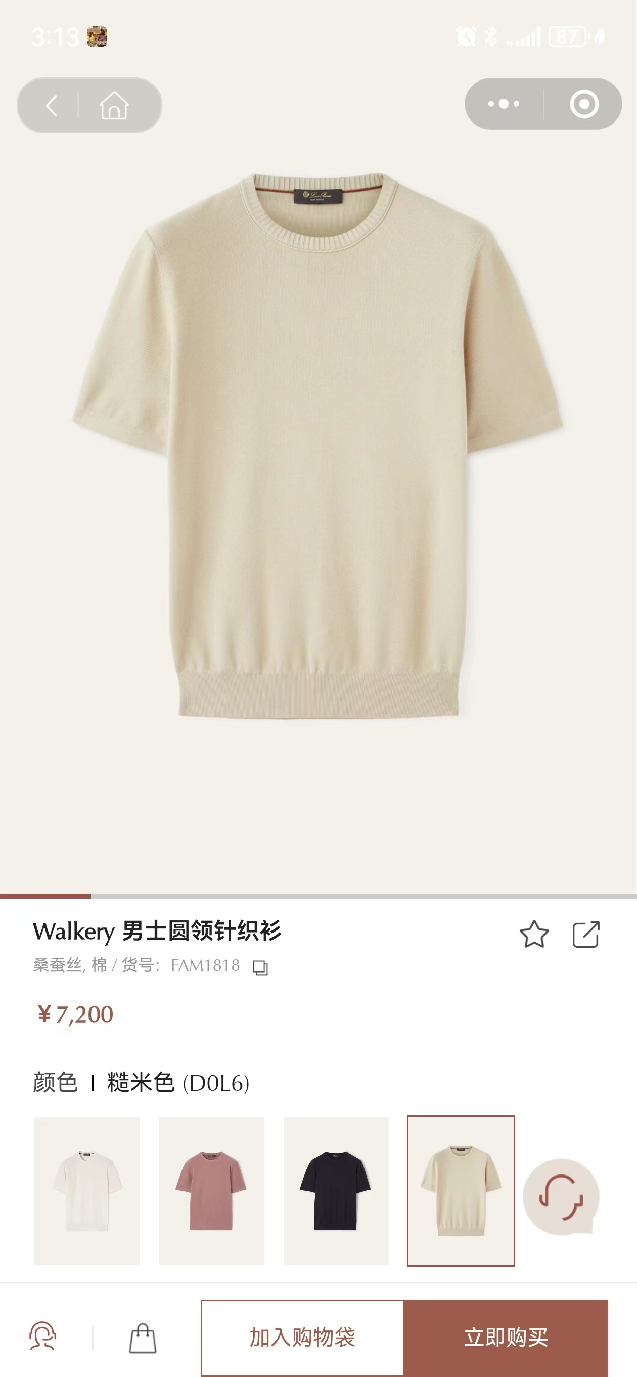 NO:449741,New# LP Old Qianfeng!  Sweater series!  Imported machine-made finely woven mulberry silk short-sleeved POLO shirt. Are you still worried about not finding a top that combines texture and comfort in summer?  This men's round neck short-sleeved shirt is definitely your summer savior. Say goodbye to the cheap feeling of ordinary knitted sweaters. It uses mulberry silk and thread cotton, bringing an unexpected skin-friendly experience, breathable and not stuffy, and wearing it close to the body is like being gently caressed by clouds, making every breath of summer extremely refreshing. This sweater is precision woven with imported Storm machines, precisely precisely the delicate craftsmanship of each needle, completely different from ordinary fabric cutting. The lines are smooth and the style is crisp, perfectly modifying the body shape. Whether it is daily going out or business leisure, it can be easily controlled and demonstrated the elegant temperament of men. The classic round neck design is simple but not lacking in atmosphere, suitable for various styles of wear. Whether it is matched with casual jeans or capable business trousers, it can show a unique fashion taste and easily become the focus of the crowd.  Wear it, you will be the texture benchmark for walking and the elegant gentleman in summer. Don’t hesitate, hurry up and start your own quality life!  Color blue white apricot color number M-4XL (48-58), loro piano, jeans, T-shirt, alexander wang19860909New# LP 老钱风！针织衫系列！进口机器精织桑蚕丝短袖POLO衫.还在为夏日找不到兼具质感与舒适的上衣而烦恼？这款男士圆领短袖衫,绝对是你的夏日救星.告别普通针织衫的廉价感,它选用含桑蚕丝麻料棉,带来超乎想象的亲肤体验,透气不闷热,贴身穿就像被云朵轻抚,让夏日的每一次呼吸都无比畅快. 这件针织衫采用进口斯托尔机器精密织造,精准到每一针的细腻工艺,完全区别于普通面料裁剪.线条流畅,版型挺括,完美修饰身形,无论是日常出街还是商务休闲,都能轻松驾驭,彰显男士优雅气质. 经典圆领设计,简约而不失大气,适配各种风格穿搭.无论是搭配休闲牛仔裤,还是干练的商务西裤,都能展现出独特的时尚品味,轻松成为人群焦点. 穿上它,你就是行走的质感标杆,夏日里的优雅绅士.别再犹豫,赶快入手,开启属于你的品质生活 ！ 颜色蓝色 白色 杏色 码数M-4XL（48-58）,,loro piana,jeans,T-shirt,alexander wang,Men's clothing