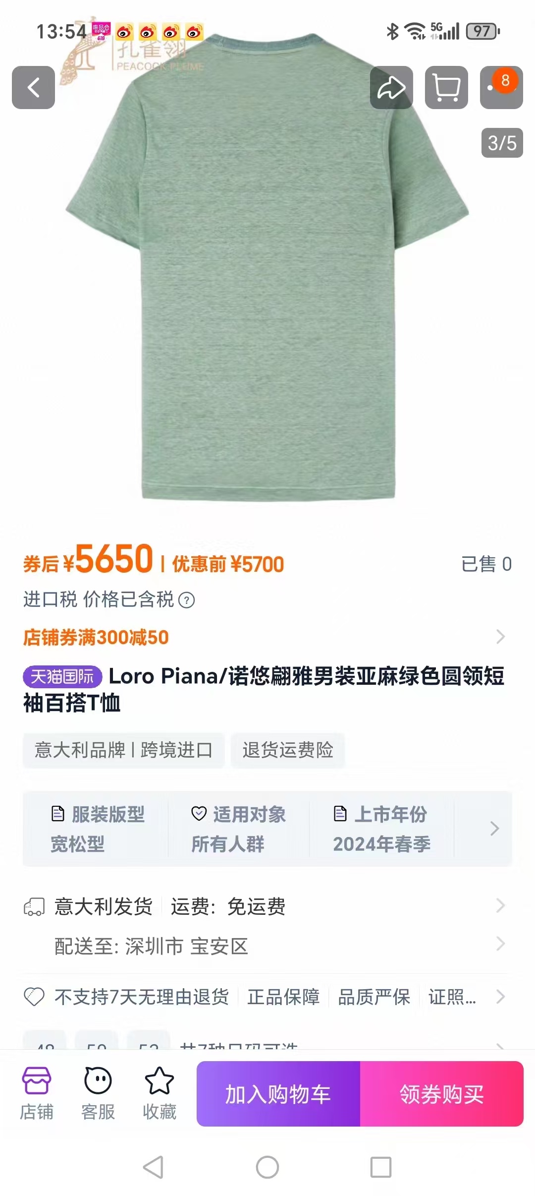 New#🟥lP🆕 诺悠翩雅 亚麻短袖针织衫，这款面料既有天然材质的健康亲肤特性，又有合成纤维的实用性能。