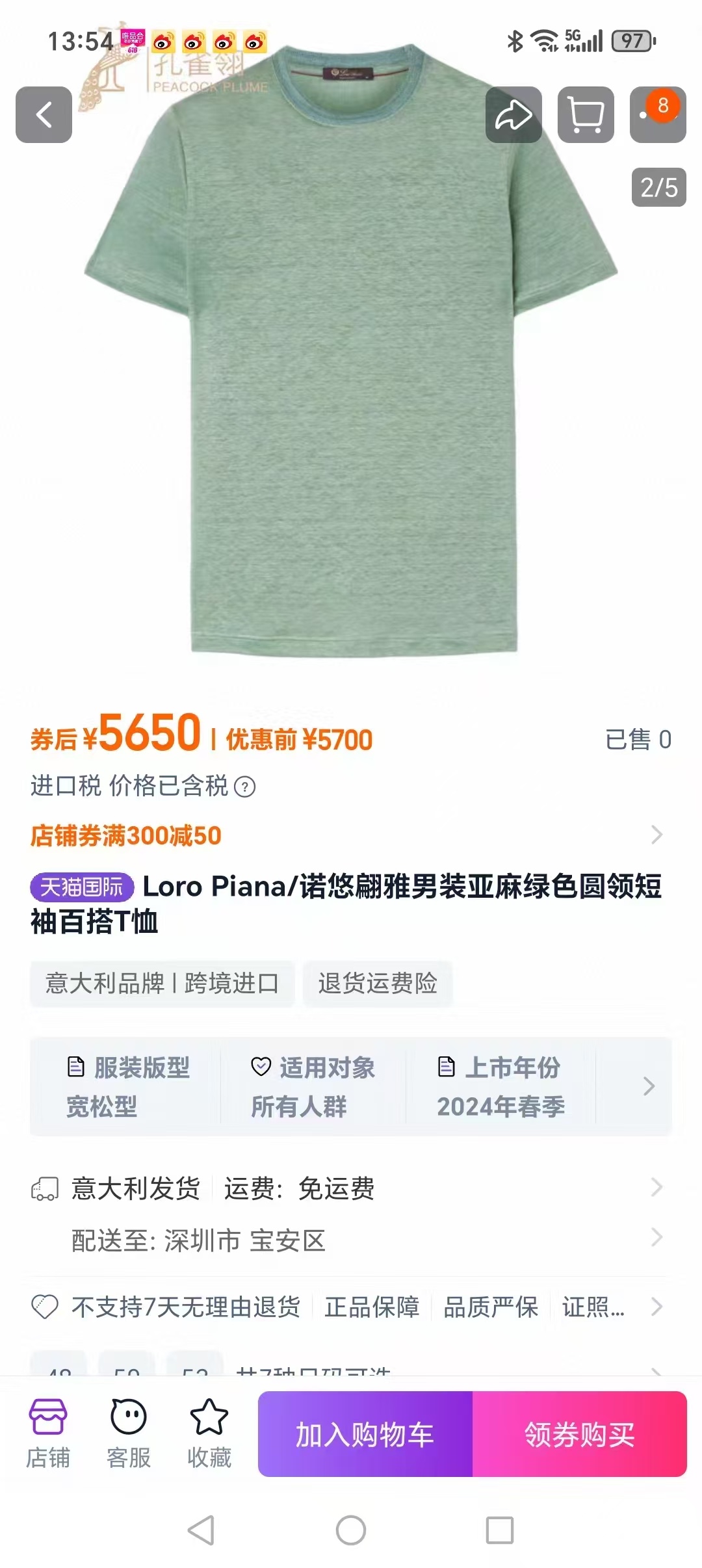 NO:449736,New# LP Nouo Pianya linen short-sleeved sweater, this fabric has both the healthy and skin-friendly characteristics of natural materials and the practical properties of synthetic fibers. The round-neck color-blocking design is classic and versatile, and it will not be too exaggerated or too conservative. The sleeve length is moderate, and the slightly enlarged cuffs add a bit of lazy and casual feeling, which is especially suitable for casual and daily wear. The channel is exquisite! The aesthetic British cutting art shows the charm of men. The overall line is neat and symmetrical from the inside to the outside. The craftsmanship quilting structure is seamless. The iconic colored knitted neckline design is neat and meticulous and not easy to change, and the exquisite craftsmanship is impeccable. Easy to control diverse scenes such as business meetings and casual parties. Simple and versatile tones are easy to grasp, becoming the 'master key' in your closet. Dark blue Apricot green  Code number M-4XL (48-58), loro piana, T-shirt, alexander wang19860909New# LP 诺悠翩雅 亚麻短袖针织衫,这款面料既有天然材质的健康亲肤特性,又有合成纤维的实用性能.圆领拼色设计设计既经典又百搭,不会过于夸张也不会太过保守.袖长适中,微微放大的袖口增添了几分慵懒随性的感觉,特别适合休闲日常穿搭.渠道精品!唯美主义的英式裁剪艺术尽显男士魅力风采 整体由内到外走线工整对称.工艺化绗缝结构做到了天衣无缝.标志性的彩条针织领口设计工整细致不易变型,精湛的工艺感无懈可击.轻松驾驭商务会议、休闲聚会等多元场景.简约百搭的色调,轻松拿捏,成为你衣橱里的“万能钥匙”. 颜色深蓝色 杏色 绿色 码数M-4XL（48-58）,,loro piana,T-shirt,alexander wang,Men's clothing