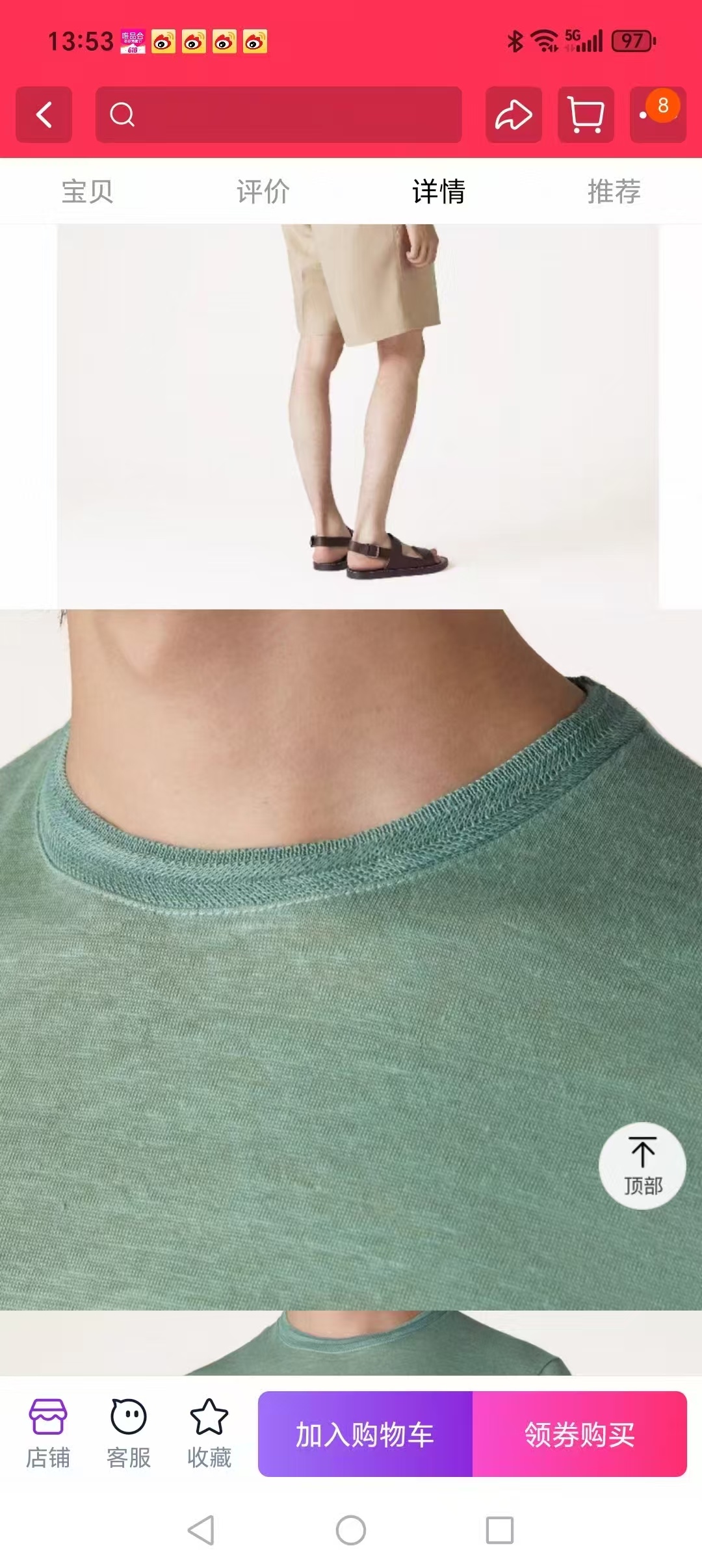 New#🟥lP🆕 诺悠翩雅 亚麻短袖针织衫，这款面料既有天然材质的健康亲肤特性，又有合成纤维的实用性能。