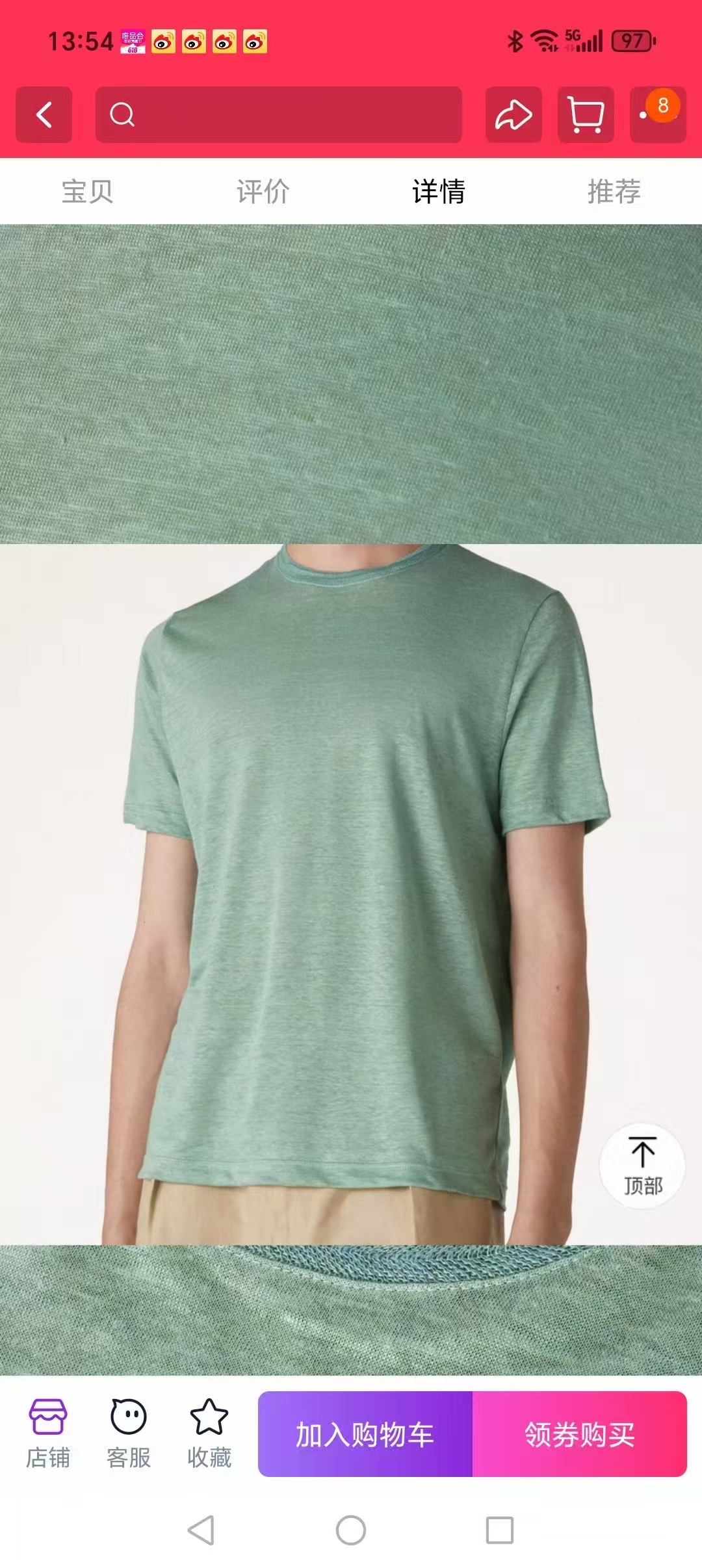 New#🟥lP🆕 诺悠翩雅 亚麻短袖针织衫，这款面料既有天然材质的健康亲肤特性，又有合成纤维的实用性能。