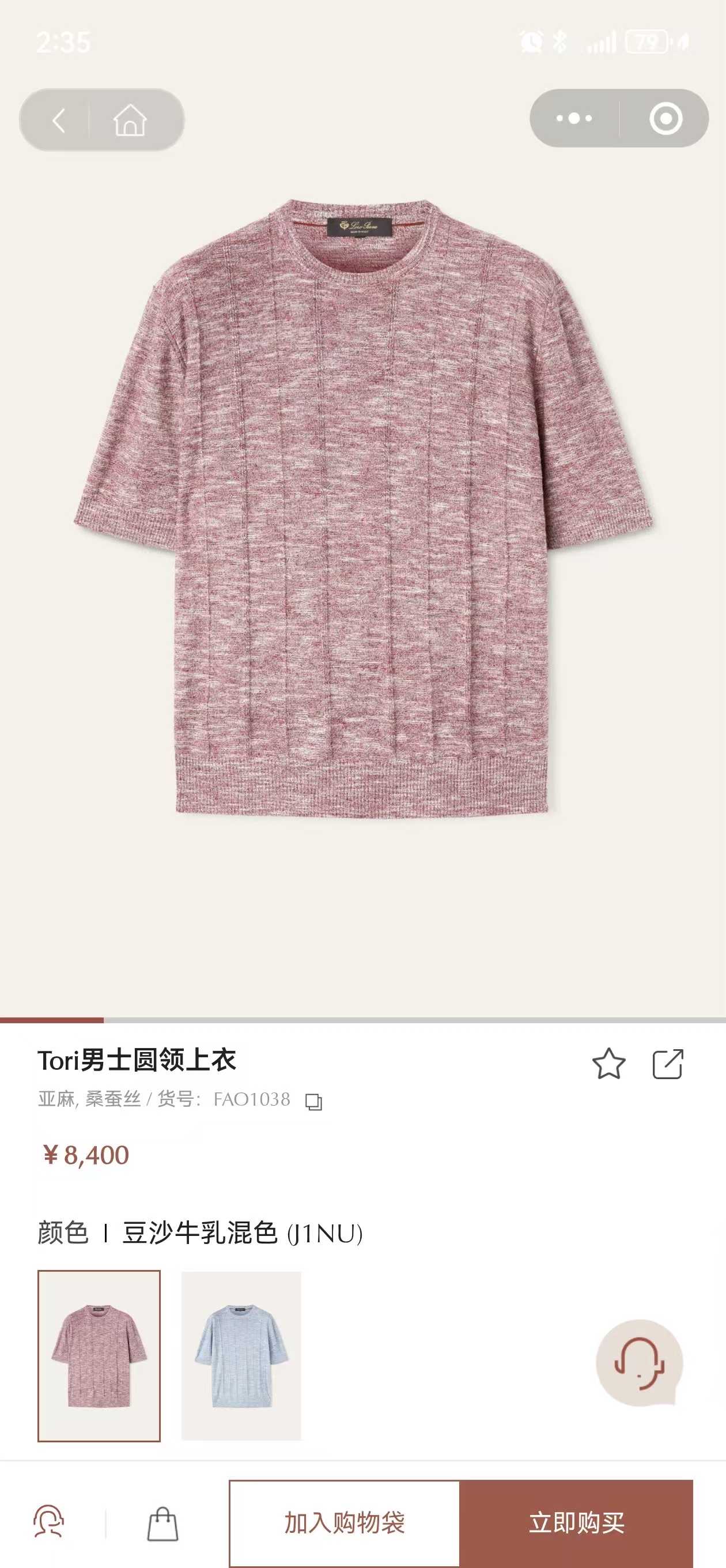 NO:521366,New# LP Old Qianfeng!  Sweater series!  Imported machine-made finely woven mulberry silk short-sleeved shirt. Are you still worried about not finding a top that combines texture and comfort in summer?  This men's round neck short-sleeved shirt is definitely your summer savior. Say goodbye to the cheap feeling of ordinary knitted sweaters. It uses mulberry silk and thread cotton, bringing an unexpected skin-friendly experience, breathable and not stuffy, and wearing it close to the body is like being gently caressed by a cloud, making every breath of summer extremely refreshing. This sweater is precision woven with imported Storm machines, precisely precisely the delicate craftsmanship of each needle, completely different from ordinary fabric cutting. The lines are smooth and the style is crisp, perfectly modifying the body shape. Whether it is daily going out or business leisure, it can be easily controlled and demonstrated the elegant temperament of men. The classic round neck design is simple but not lacking in atmosphere, suitable for various styles of wear. Whether it is matched with casual jeans or capable business trousers, it can show a unique fashion taste and easily become the focus of the crowd.  Wear it, you will be the texture benchmark for walking and the elegant gentleman in summer. Don’t hesitate, hurry up and start your own quality life!  Fabric 539 linen 47 mulberry silk color blue pink code M-4XL (48-58), loro piano, jeans, T-shirt, alexander wang19860909New# LP 老钱风！针织衫系列！进口机器精织桑蚕丝短袖衫.还在为夏日找不到兼具质感与舒适的上衣而烦恼？这款男士圆领短袖衫,绝对是你的夏日救星.告别普通针织衫的廉价感,它选用含桑蚕丝麻料棉,带来超乎想象的亲肤体验,透气不闷热,贴身穿就像被云朵轻抚,让夏日的每一次呼吸都无比畅快. 这件针织衫采用进口斯托尔机器精密织造,精准到每一针的细腻工艺,完全区别于普通面料裁剪.线条流畅,版型挺括,完美修饰身形,无论是日常出街还是商务休闲,都能轻松驾驭,彰显男士优雅气质. 经典圆领设计,简约而不失大气,适配各种风格穿搭.无论是搭配休闲牛仔裤,还是干练的商务西裤,都能展现出独特的时尚品味,轻松成为人群焦点. 穿上它,你就是行走的质感标杆,夏日里的优雅绅士.别再犹豫,赶快入手,开启属于你的品质生活 ！ 面料539亚麻 47桑蚕丝 颜色蓝色 粉色 码数M-4XL（48-58）,,loro piana,jeans,T-shirt,alexander wang,Men's clothing