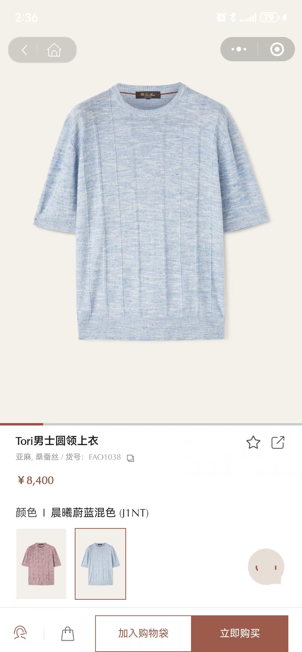 New#🟥lP🆕 老钱风！针织衫系列！进口机器精织桑蚕丝短袖衫。还在为夏日找不到兼具质感与舒适的上衣而烦