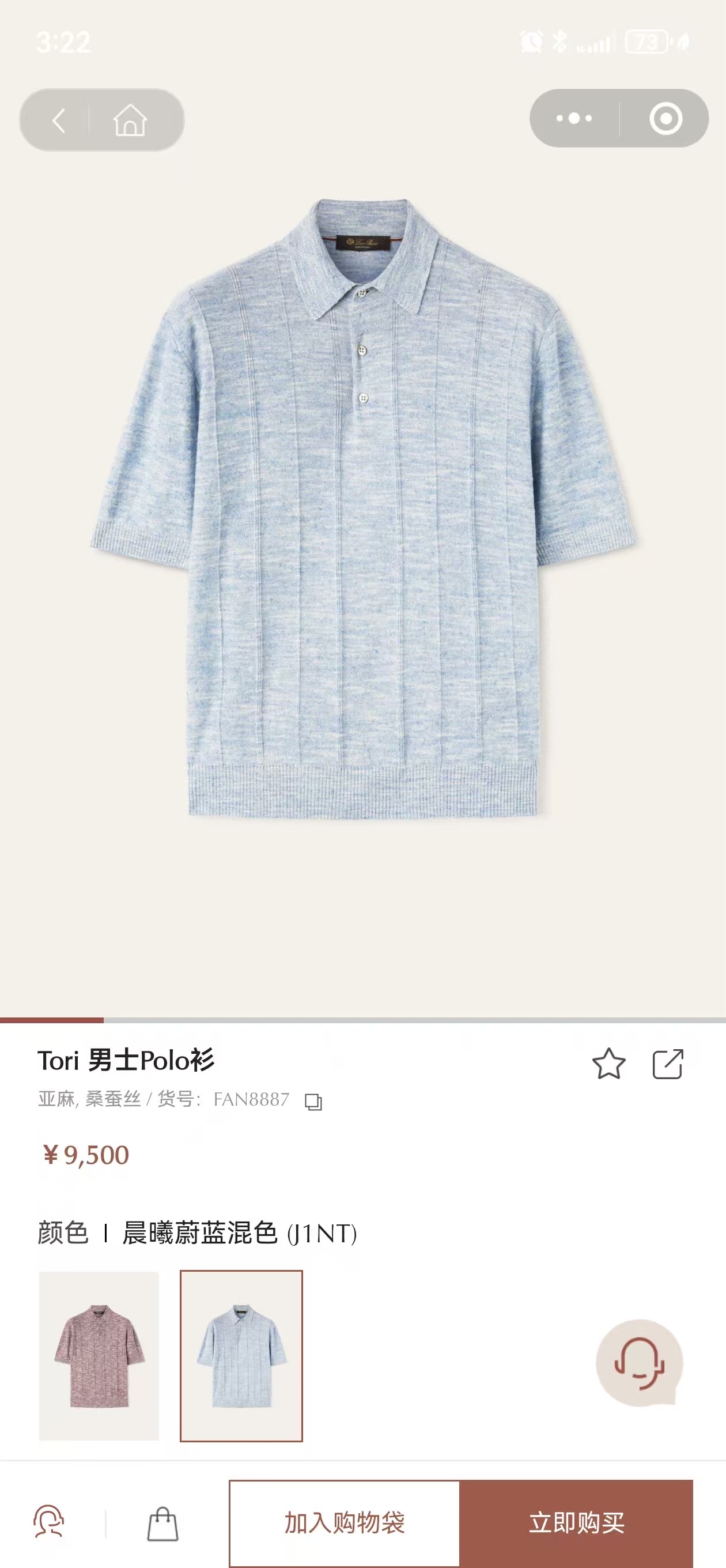 New#🟥lP🆕 老钱！男士万元级质感POLO衫 特定甄选优质53%亚麻47%桑蚕丝精纺纱线立体纹理翻领