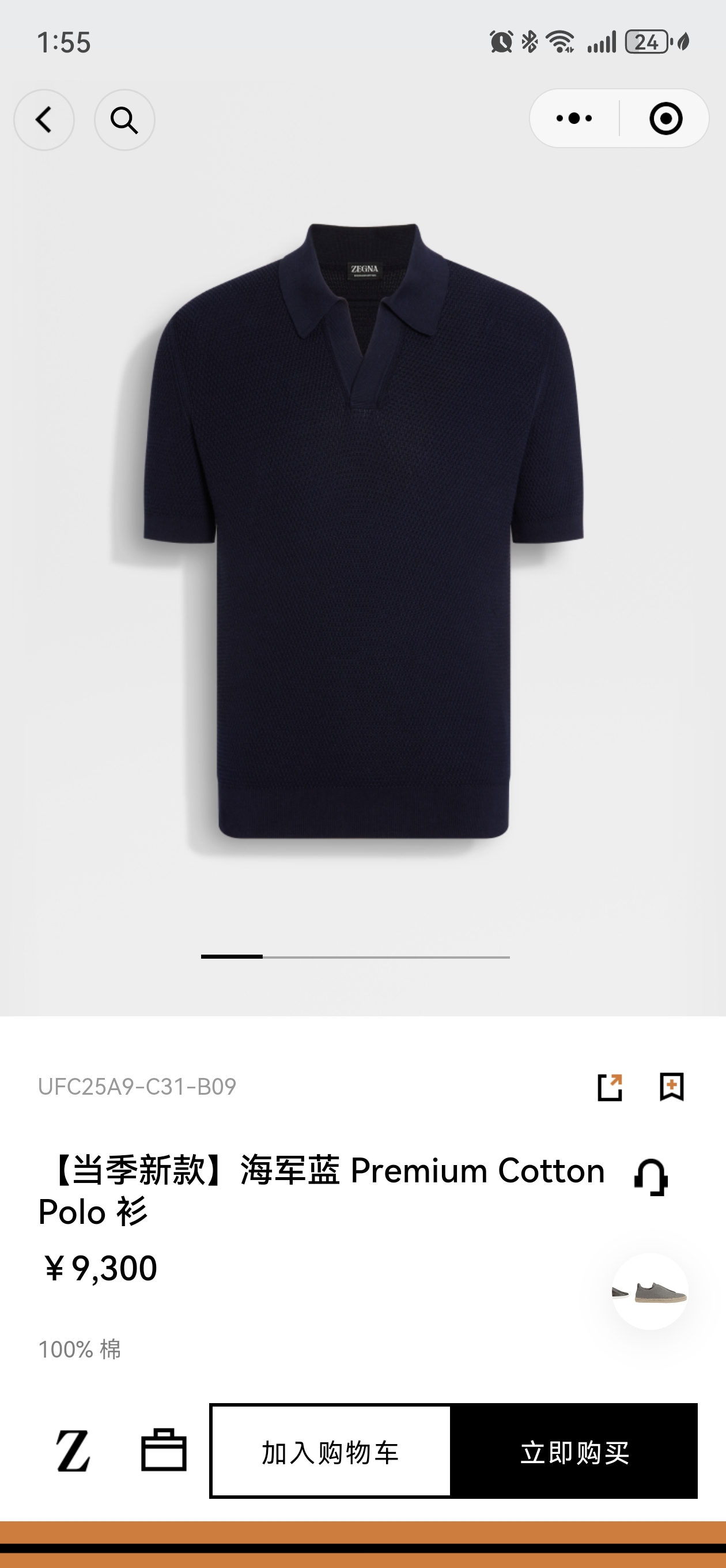 NO:449714,New# ZEGNA You can recognize EZ’s unique collar design at a glance. Natural cotton and linen fiber yarns are selected to create a three-dimensional and super strong knitted striped textured lapel short-sleeved POLO shirt. EZ’s unique collar design is the finishing touch of this POLO shirt and the key to brand recognition. Just one glance, you can recognize this exclusive logo of EZ’s home, unique and eye-catching, allowing you to inadvertently show unique fashion taste. Whether it is business negotiations or casual parties, you can easily become the focus.  Select natural cotton and linen fiber yarn, which perfectly combines the soft, skin-friendly and breathable and dryness of cotton. When wearing it, it seems to be gently surrounded by the summer breeze, and every pore is breathing freely. Even under the scorching sun, it can always be refreshing and comfortable, bid farewell to the stuffy and sticky, allowing you to enjoy the pleasant summer time. Must be grasped. Color white, navy blue, brown, khaki, M-4XL (48-58),, T-shirt, alexander wang19860909New# ZEGNA 一眼就认出EZ家独特衣领设计甄选天然棉麻纤维纱线匠心打造立体感超强针织条纹纹理翻领短袖POLO衫,EZ家的独特衣领设计,是这件POLO衫的点睛之笔,也是品牌辨识度的关键所在.只要一眼,就能认出这是EZ家的专属标志,独特而醒目,让你在不经意间展现与众不同的时尚品味.无论是商务洽谈还是休闲聚会,都能让你轻松成为焦点. 甄选天然棉麻纤维纱线,完美融合了棉的柔软亲肤与麻的透气干爽.穿上它,仿佛被夏日微风轻轻环绕,每一个毛孔都在自由呼吸.即使在炎炎烈日下,也能始终保持清爽舒适,告别闷热与黏腻,让你尽享夏日的惬意时光.必须拿捏 颜色白色 藏蓝 褐色 卡其 码数M-4XL（48-58）,,T-shirt,alexander wang,Men's clothing