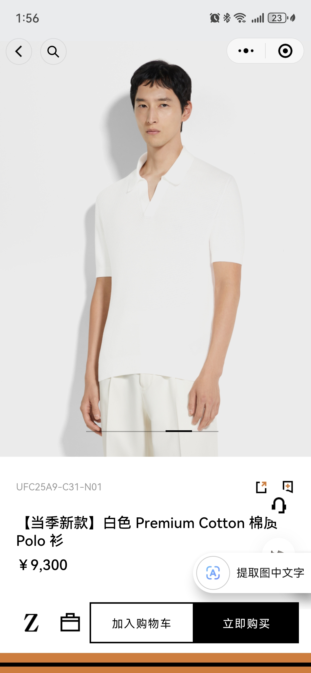 New#🟥ZEGNA 一眼就认出EZ家独特衣领设计甄选天然棉麻纤维纱线匠心打造立体感超强针织条纹纹理翻领