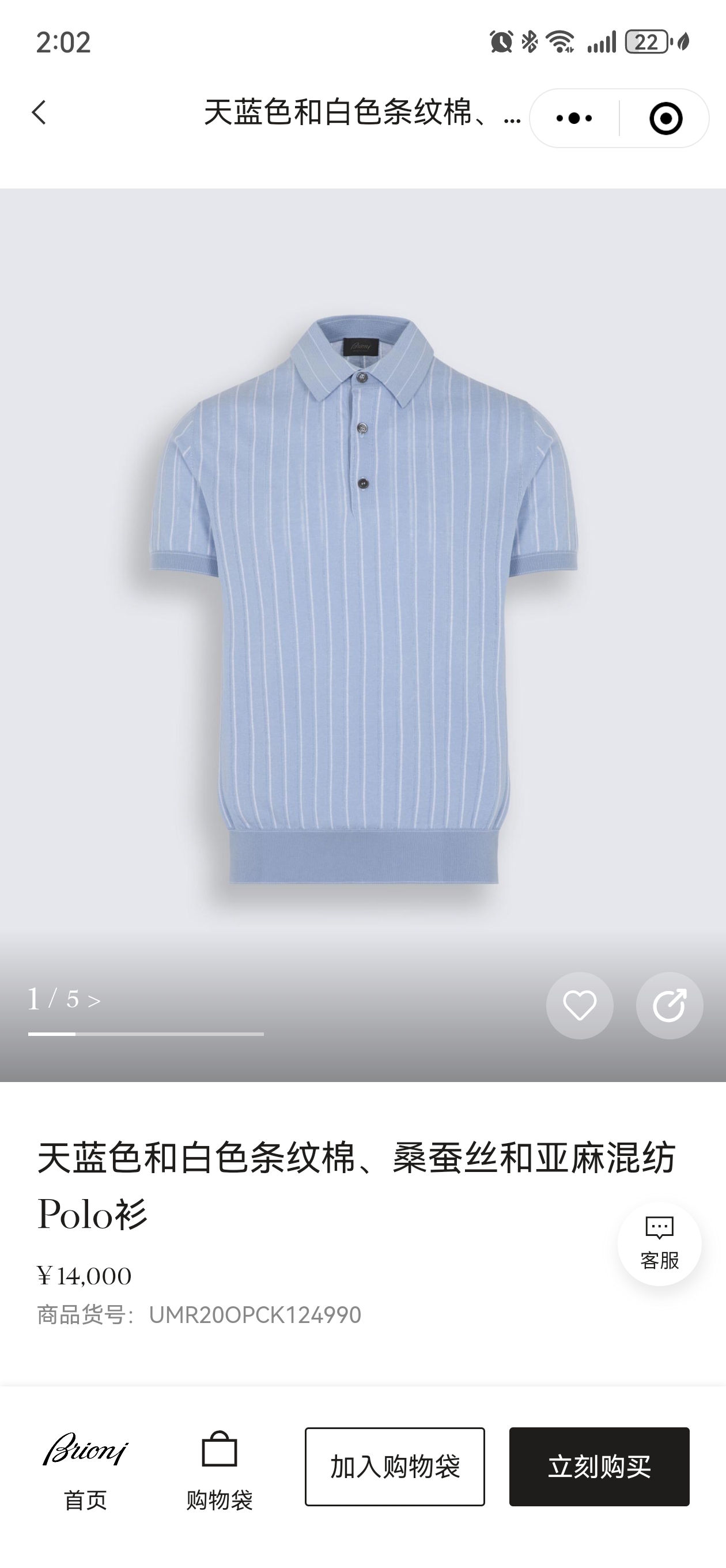 NO:449717,New# Brioni Italian luxury and unique three-row buckle design simple and exquisite lapel short-sleeved knitted POLO shirt, vertical strip design, rare material, luxurious natural selection of top silk fabrics, processed with strong twisting process, not only gives the fabric a unique texture texture, but also enhances its breathability and moisture absorption. It always keeps the body dry. It injects artistic soul into this POLO shirt. The texture of the unique technological fabric is intertwined and the subtle color layers are changed under the light. Simple design, exquisite details of the three-row buckle design, abandons complexity and returns to simplicity and authenticity. Just the right tightness, easy to put on and take off without losing elegance. Exquisite lapels, smooth vertical lines, modify the neck lines, and show a neat and capable temperament. Fabric 30 silk 30 lycel 40 acrylic wool color blue  Apricot color code M-4XL (48-58), T-shirt,alexander wang19860909New# Brioni 布里奥尼 意大利感奢华独特三排粒扣设计简约精致翻领短袖针织POLO衫,竖条设计,珍稀材质,奢享自然精选顶级蚕丝面料,以强捻工艺处理,不仅赋予面料独特的肌理质感,更增强了其透气性与吸湿性.时刻保持身体干爽.为这件POLO衫注入了艺术灵魂.独特科技面料的质地的纱线相互交织,在光线下变幻出微妙的色泽层次. 简约设计,精致细节三排粒扣设计,摒弃繁杂,回归简约本真.恰到好处的松紧度,穿脱便捷又不失优雅.精致翻领,线条竖条流畅,修饰颈部线条,展示利落干练的气质. 面料30蚕丝30莱赛尔40亚克力羊毛 颜色蓝色 杏色 码数M-4XL（48-58）,,T-shirt,alexander wang,Men's clothing