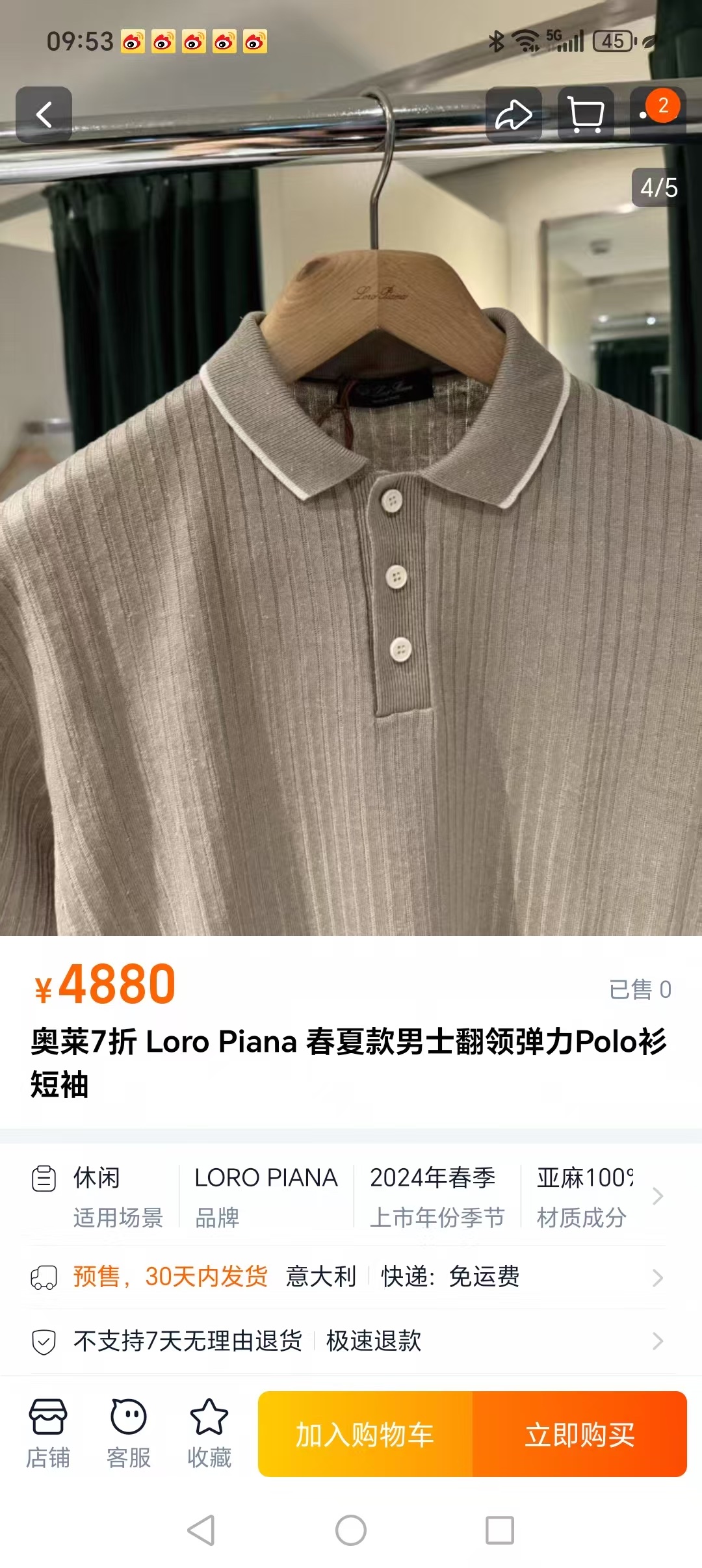 New#🟥lP🆕 意大利 罗纹工艺镌刻的优雅时尚Polo衫，优质的材质是时尚的基石。这款Polo衫选用了