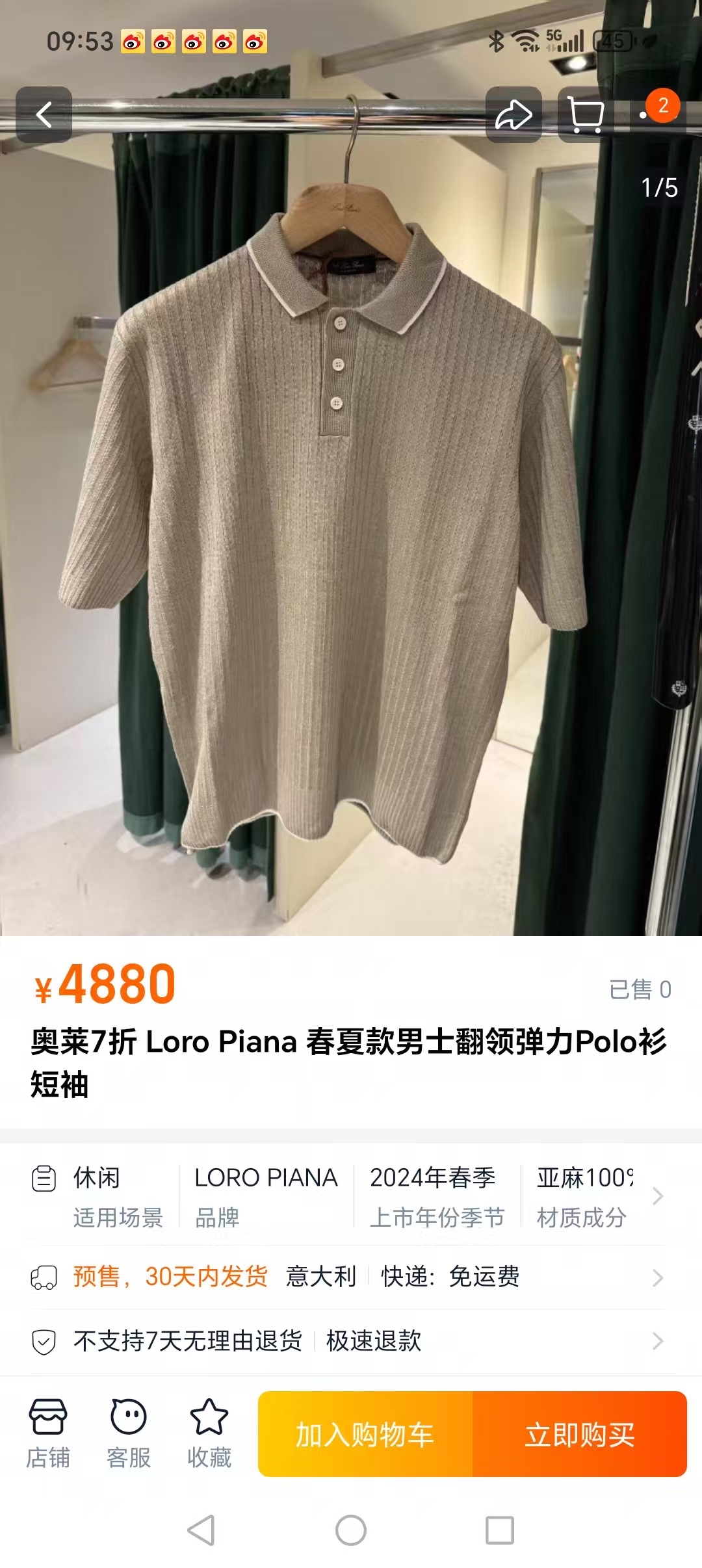 New#🟥lP🆕 意大利 罗纹工艺镌刻的优雅时尚Polo衫，优质的材质是时尚的基石。这款Polo衫选用了