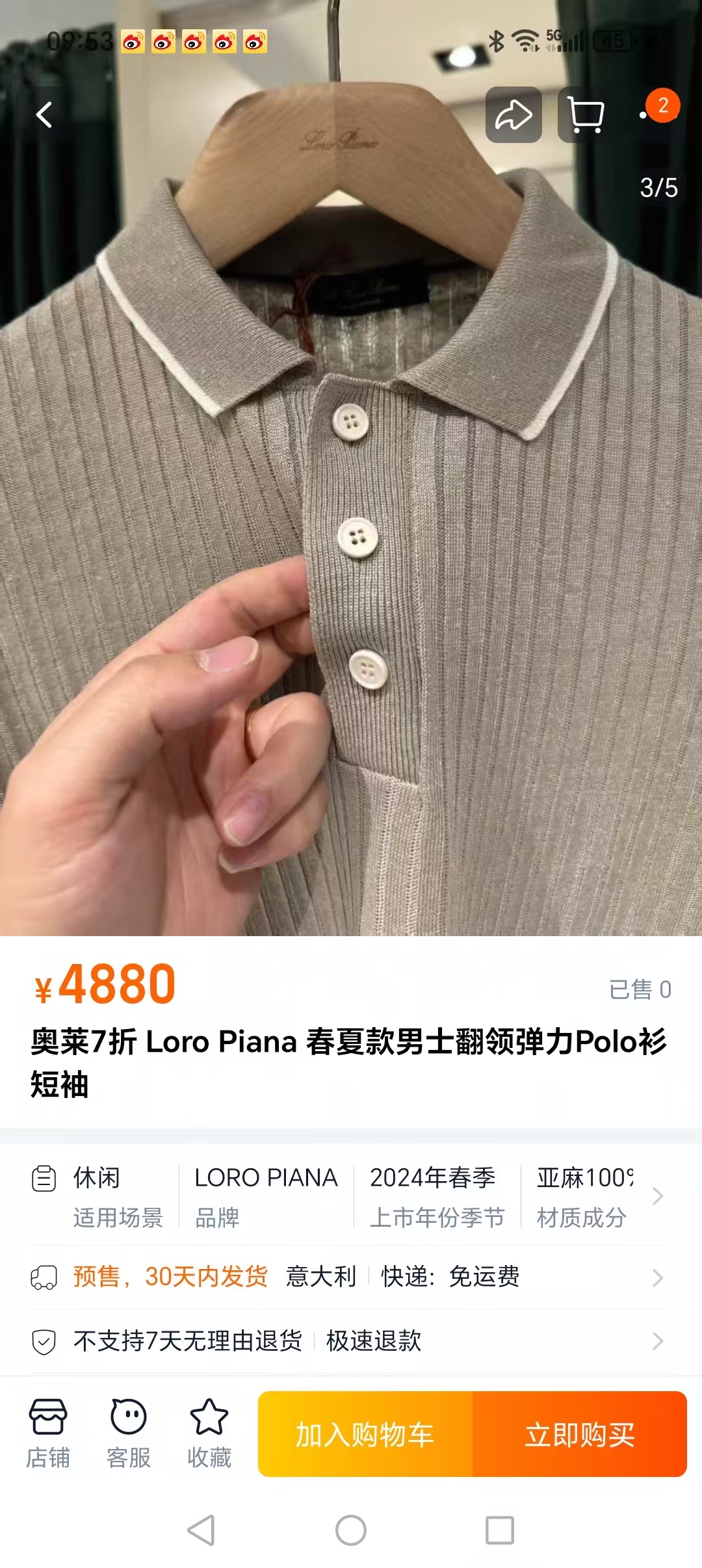 New#🟥lP🆕 意大利 罗纹工艺镌刻的优雅时尚Polo衫，优质的材质是时尚的基石。这款Polo衫选用了