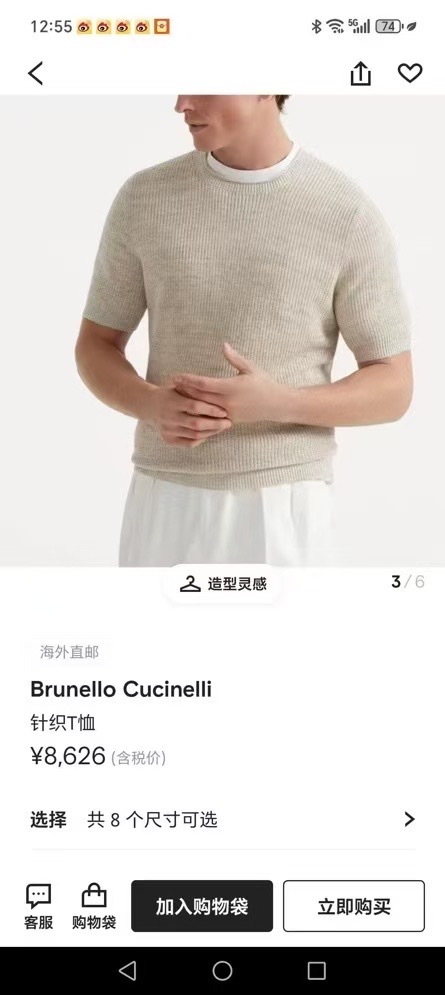 New#🟥BC 专柜原版客供纱线元宝针衫，让你解锁“进柜穿搭无忧”。客供纱线77%亚麻23%棉超垂感透气