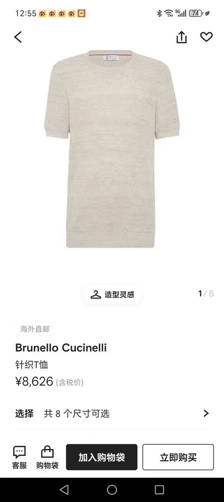 New#🟥BC 专柜原版客供纱线元宝针衫，让你解锁“进柜穿搭无忧”。客供纱线77%亚麻23%棉超垂感透气