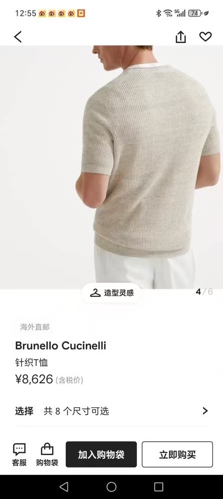 New#🟥BC 专柜原版客供纱线元宝针衫，让你解锁“进柜穿搭无忧”。客供纱线77%亚麻23%棉超垂感透气