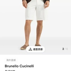 New#🟥Brunello cucinelli 意大利BC 秋季新款经典男士撞色条纹圆领短袖衫。经典条纹 New#🟥Brunello cucinelli 意大利BC 秋季新款经典男士撞色条纹圆领短袖衫。经典条纹