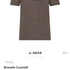 New#🟥Brunello cucinelli 意大利BC 秋季新款经典男士撞色条纹圆领短袖衫。经典条纹 New#🟥Brunello cucinelli 意大利BC 秋季新款经典男士撞色条纹圆领短袖衫。经典条纹