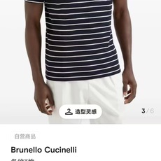 New#🟥Brunello cucinelli 意大利BC 秋季新款经典男士撞色条纹圆领短袖衫。经典条纹 New#🟥Brunello cucinelli 意大利BC 秋季新款经典男士撞色条纹圆领短袖衫。经典条纹