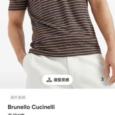 New#🟥Brunello cucinelli 意大利BC 秋季新款经典男士撞色条纹圆领短袖衫。经典条纹 New#🟥Brunello cucinelli 意大利BC 秋季新款经典男士撞色条纹圆领短袖衫。经典条纹