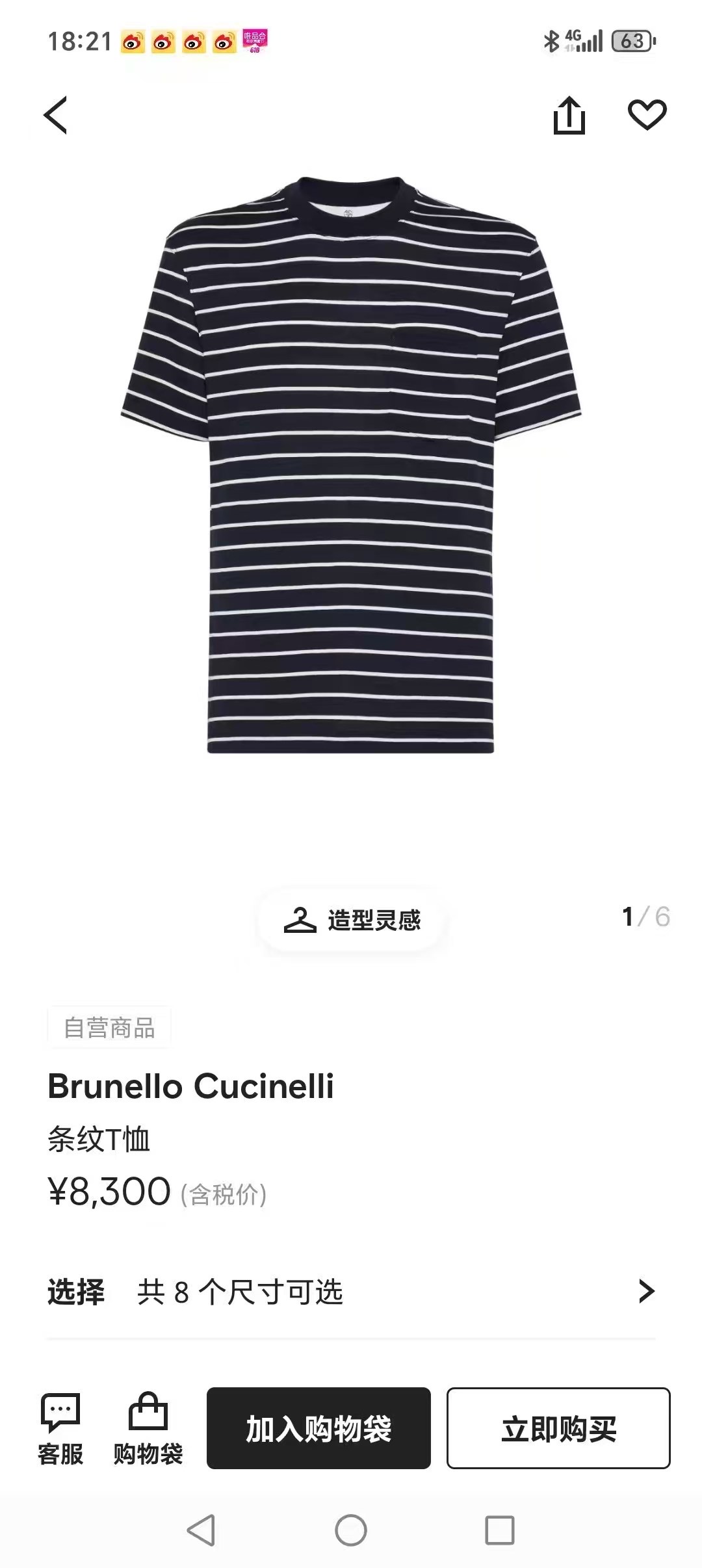 NO:521363,New# Brunello cucinelli BC Autumn new classic men's contrasting striped round neck short-sleeved shirt. The classic striped design is simple without losing style to unlock 'worry-free wear in the cabinet'. Guest yarn 96 linen 4 spandex, super drape breathable Yuanbao needle-colored round neck knitted short-sleeved sleeves, gold ratio yarn, luxury natural touch, super comfortable and ultra-thin striped round neck knitted sweater!  The comfortable and body feel of the sweater is far beyond the T-shirt. An impeccable light business casual sweater. Classic black and white stripes. The details show the quality!  The unique porous structure of flax fiber allows the air to freely shuttle between the fabric, and can always keep the body surface dry even when the scorching sun; cotton fiber neutralizes the rough feeling of flax, bringing a delicate touch like a baby's skin, saying goodbye to the sticky summer, and being comfortable and comfortable all day long. It adopts exquisite ingot needle knitting technology, and the concave and convex three-dimensional texture gives the fabric a unique bone-skinned feeling. The natural draped silhouette fits the body but is not tight. The walking clothes are light and squishy, ​​which can easily modify the body. A slightly fat man can also wear a straight and upright temperament. It is excellent in wrinkle resistance, and it will be smooth and clean and decent as soon as you hang it. It is calm and atmospheric without losing the sense of exquisiteness. The neckline has been specially shaped and will not be deformed after wearing for a long time, so you can easily control business meetings!  Color black brown code number M-4XL (48-58), brunello cucinelli, T-shirt,tees, t-shirt, gold,alexander wang19860909New# Brunello cucinelli 意大利BC 秋季新款经典男士撞色条纹圆领短袖衫.经典条纹设计简约而不失格调解锁“进柜穿搭无忧”.客供纱线96亚麻4氨纶,超垂感透气元宝针色织圆领针织短袖,黄金配比纱线,奢享天然触感,超舒适超薄条纹间色圆领针织衫 ！针织衫舒适体感远超T恤一件无可挑剔的轻商务休闲针织衫 经典的黑白条纹 细节之处,尽显品质！ 亚麻纤维独特的多孔结构,让空气在面料间自由穿梭,即使烈日当头也能时刻保持体表干爽；棉纤维则中和亚麻的粗粝感,带来婴儿肌般的细腻触感,告别夏日粘腻,穿着一整天都舒适自在. 采用考究的元宝针编织工艺,凹凸有致的立体纹理赋予面料独特的筋骨感.自然垂坠的廓形贴合身形却不紧绷,行走间衣摆轻扬,轻松修饰身形,微胖男士也能穿出挺拔气质.抗皱性能卓越,随手一挂即刻恢复平整,保持利落体面.沉稳大气又不失精致感.领口经特殊定型处理,久穿不易变形,轻松驾驭商务会议！ 颜色黑色 咖色 码数 M-4XL（48-58）,,brunello cucinelli,T-shirt,tees，t-shirt,gold,alexander wang,Men's clothing