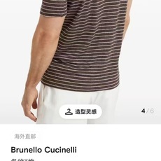 New#🟥Brunello cucinelli 意大利BC 秋季新款经典男士撞色条纹圆领短袖衫。经典条纹 New#🟥Brunello cucinelli 意大利BC 秋季新款经典男士撞色条纹圆领短袖衫。经典条纹