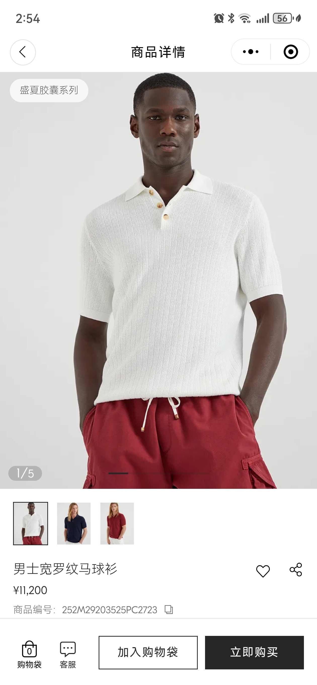 New#🟥Brunello Cucinelli 早秋针织翻领Polo衫，意大利工艺镌刻的优雅时尚，优质的