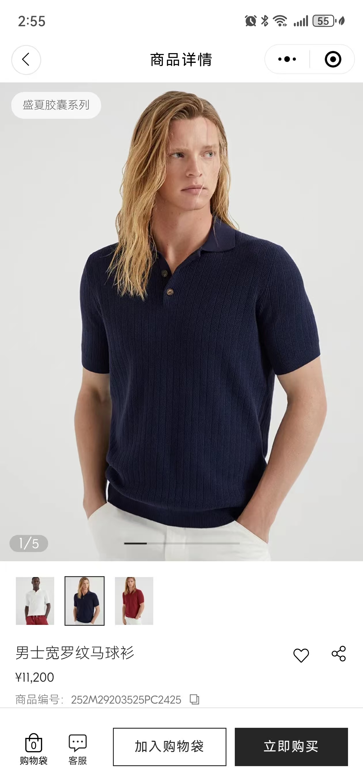 New#🟥Brunello Cucinelli 早秋针织翻领Polo衫，意大利工艺镌刻的优雅时尚，优质的