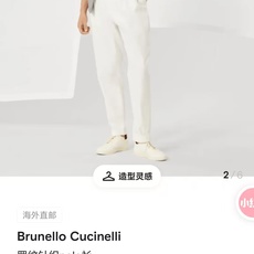 New#🟥BC 专柜原版客供纱线元宝针衫,让你解锁“进柜穿搭无忧”。客供纱线77%亚麻23%棉超垂感透气 New#🟥BC 专柜原版客供纱线元宝针衫,让你解锁“进柜穿搭无忧”。客供纱线77%亚麻23%棉超垂感透气