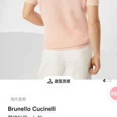 New#🟥BC 专柜原版客供纱线元宝针衫,让你解锁“进柜穿搭无忧”。客供纱线77%亚麻23%棉超垂感透气 New#🟥BC 专柜原版客供纱线元宝针衫,让你解锁“进柜穿搭无忧”。客供纱线77%亚麻23%棉超垂感透气