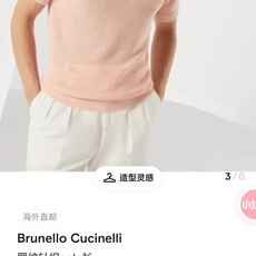 New#🟥BC 专柜原版客供纱线元宝针衫,让你解锁“进柜穿搭无忧”。客供纱线77%亚麻23%棉超垂感透气 New#🟥BC 专柜原版客供纱线元宝针衫,让你解锁“进柜穿搭无忧”。客供纱线77%亚麻23%棉超垂感透气