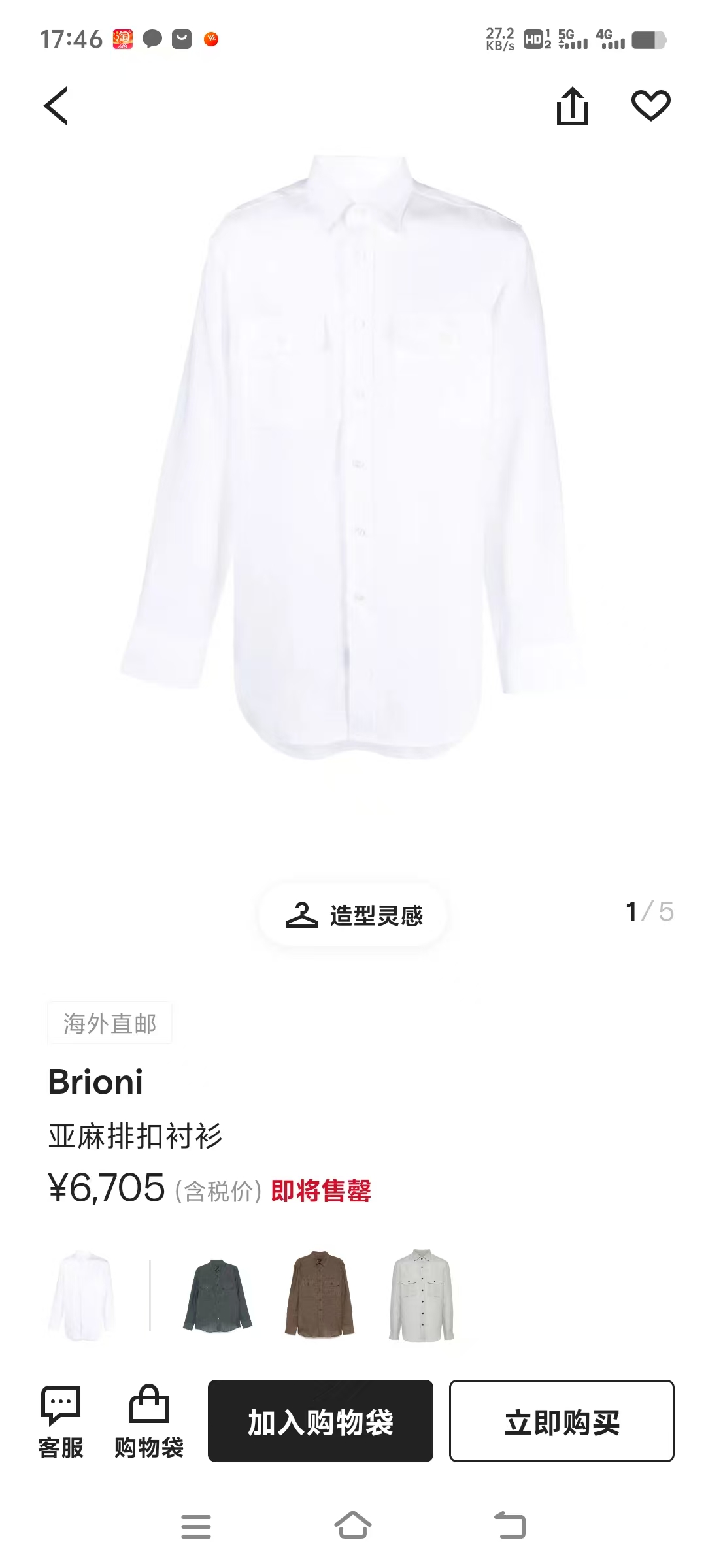 NO:489763,New# Brioni, the latest work style linen shirt, Windsor collar design long-sleeved shirts are a perfect blend of classic and fashionable style. They are made of selected linen fabrics and carefully washed. Each shirt has its unique retro charm. The soft and comfortable touch of the linen shirt also allows the wearer to enjoy and enjoy comfort while showing a casual and unrestrained fashion attitude. The casual and relaxed style has become the best choice for daily wear. The details of the neckline show the exquisite craftsmanship and pursuit of quality. The long-sleeved design provides more matching possibilities for this shirt. Whether it is single or as an inner coat, it can easily control various occasions. It is not without fashion sense, suitable for wearers of all shapes. Whether on the streets of the city or in the office environment, you can exude unique slack and charm. Color white, light gray, dark gray, coffee  Number of codes 38-43 (S-3XL), Jackets & coats,shirts,alexander wang19860909New# 布里奥尼,最新工装款亚麻衬衫,温莎领设计长袖衬衫经典与时尚的融合,完美融合.采用精选亚麻面料,经过精心水洗处理,每一件衬衫都 拥有其独一无二的复古魅力.麻料衬衫柔软舒适的触感,还让穿着者在享,受舒适的同时,展现出一种随性不羁的时尚态度.休闲又松弛的风格,成为日常穿搭的优选.领口的细节处理,彰显了衬衫的精致工艺和对品质的追求.长袖设计为这款衬衫提供了更多的搭配可能性,无论是单还是作为外套内搭,都能轻松驾驭各种场合.又不失时尚感,适合各种身形的穿着者.无论是在都市的街头还是在办公室的环境中,都能让你散发出独特的松弛与魅力. 颜色白色 浅灰 深灰 咖色 码数38-43（ S-3XL）,,jackets & coats,shirts,alexander wang,Men's clothing
