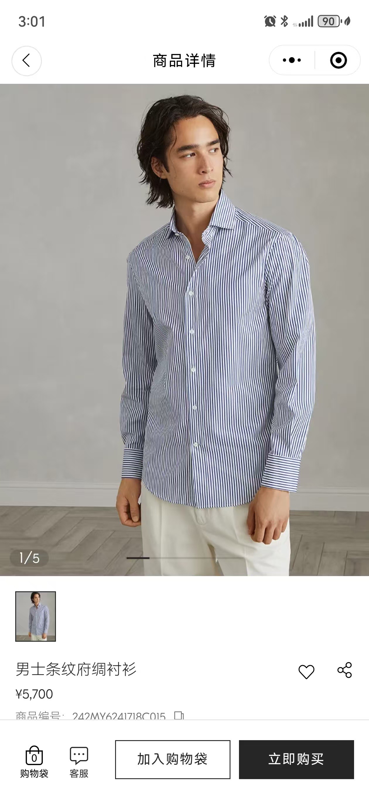 NO:518199,New# Bru**llo Cuci**lli Men's Business Casual Stripe Long Sleeve Shirt. Official Synchronous Series! Fashion with typical Italian style is quite exquisite in fabric selection and craftsmanship, which is very consistent with the aesthetic tone of BC, low-key and luxurious, elegant and noble. Every detail proves the brand's own sense of luxury! As a recognized fashion item, striped shirts are undoubtedly one of the most vital elements in the fashion circle. They appear very frequently, are simple and distinctive. They are a good medicine for improving vision. In terms of outfits, they are both refreshing and age-reducing and fashionable, and they are intellectual and elegant, showing their taste and temperament, with various label symbols! The fabrics and accessories are all supplied by foreign merchants. The heavy-duty all-cotton imported from Turkey is a double-strand 120 high-strand BC classic French collar special-woven striped full long-sleeved shirt. The stripes themselves have elegant temperament attributes, full of high-end feel! Invincible versatile, with extensive compatibility, the first choice for urban elite men! Dark blue light blue digit number 38-43 (S-3XL), Shirts,alexander wang19860909New# Bru**llo Cuci**lli 男士商务休闲条纹长袖衬衫.官方同步系列！颇具意大利典型风格的时装,在面料选取和工艺方面都相当考究,极符合 BC美学基调,低调且奢华,优雅且高贵,每一个细节都在力证品牌自身的高级感！条纹衬衫作为公认的时尚单品,无疑是时尚圈生命力最强的元素之一,出镜率极高,简单而个性鲜明,是改良视觉的良药,在穿搭方面即清爽减龄又自带时髦感,即知性儒雅又彰显品位气质,有着各种标签符号！面料和辅料皆为外商客供,重磅土耳其进口全棉,双股120高支BC经典法式领款特织色织条纹全綿长袖衬衫,条纹本身自带儒雅气质属性,高级感十足！无敌的百搭,兼容性广泛,都市精英男士首选！ 颜色深蓝 浅蓝 码数38-43（S-3XL）,,shirts,alexander wang,Men's clothing