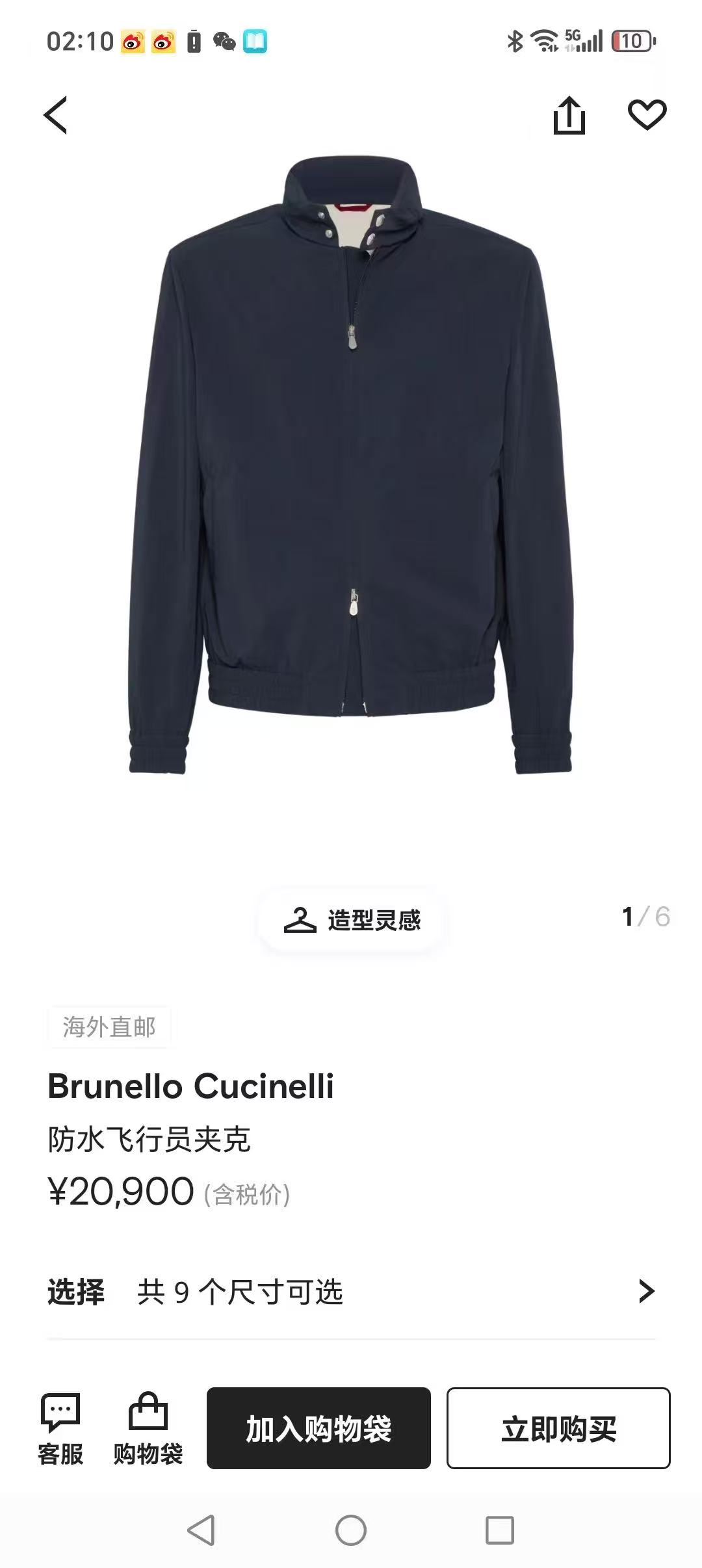 NO:518387,New# Brunello Cucinelli BC Italy Old Qian style Cotton stand collar double buckle zipper jacket, the latest Italian style old Qian style~ from BC, known as a real luxury in the fashion industry, high quality control love, continues the consistent low-key but high-quality style, minimalist style, fabric is king, exquisite details, meets the most appropriate definition of 'quality'. The top channel, low-key aristocrats in the jacket industry, simple and fashionable design, the brand focuses on integrating simplicity and fashion elements to create a shirt jacket that meets daily wear needs without losing personality charm. A very high-end business casual style, a style that can be commuted and casual, the stand collar design shows the urban elite style, beautiful and practical, close-fitting and smooth, business and casual style, double bag creative design!  Super soft and tough, breathable. From world-class trade-level OEM channels, whether it is daily travel, vacation, or friends' gatherings, this jacket can be easily adapted. Liquidation: cotton, color blue, white, khaki, size M-3XL (48-56), brunello cucinelli, jackets & coats, jackets & coats, shirts, alexander wang19860909New# Brunello Cucinelli BC 意大利 老钱风 棉立领双扣拉链夹克外套,专柜最新款意式老钱风~出自被誉为时装界真正奢侈品的BC,高品控的挚爱,延续一贯地低调但高质的作派,风格极简,面料为王,细节精湛,满足了对“有品”最恰到好处的定义.渠道顶级牛货,夹克界的低调贵族,简约时尚的设计,品牌注重将简约与时尚元素相融合,打造出既符合日常穿着需求又不失个性魅力的衬衫夹克.很高级的商务休闲风,可通勤休闲的一款,立领的设计示,更显都市精英风范,美观又实用,贴身爽滑细腻,商务休闲兼备款,双袋创意设计！超级柔软且具有韧性,透气感也是绝佳.来自世界级贸易级别的代工厂渠道,不管是日常出街、旅行度假,还是朋友聚会,这件外套都能轻松适配. 里料:棉 颜色蓝色 白色 卡其 码数M-3XL（48-56）,,brunello cucinelli,jackets & coats,jackets & coats,shirts,alexander wang,Men's clothing