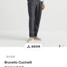 New#🟥 Brunello Cucinelli BC 意大利 老钱风 100%棉立领双扣拉链夹克外套, New#🟥 Brunello Cucinelli BC 意大利 老钱风 100%棉立领双扣拉链夹克外套,