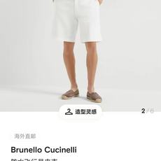 New#🟥 Brunello Cucinelli BC 意大利 老钱风 100%棉立领双扣拉链夹克外套, New#🟥 Brunello Cucinelli BC 意大利 老钱风 100%棉立领双扣拉链夹克外套,