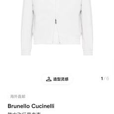 New#🟥 Brunello Cucinelli BC 意大利 老钱风 100%棉立领双扣拉链夹克外套, New#🟥 Brunello Cucinelli BC 意大利 老钱风 100%棉立领双扣拉链夹克外套,