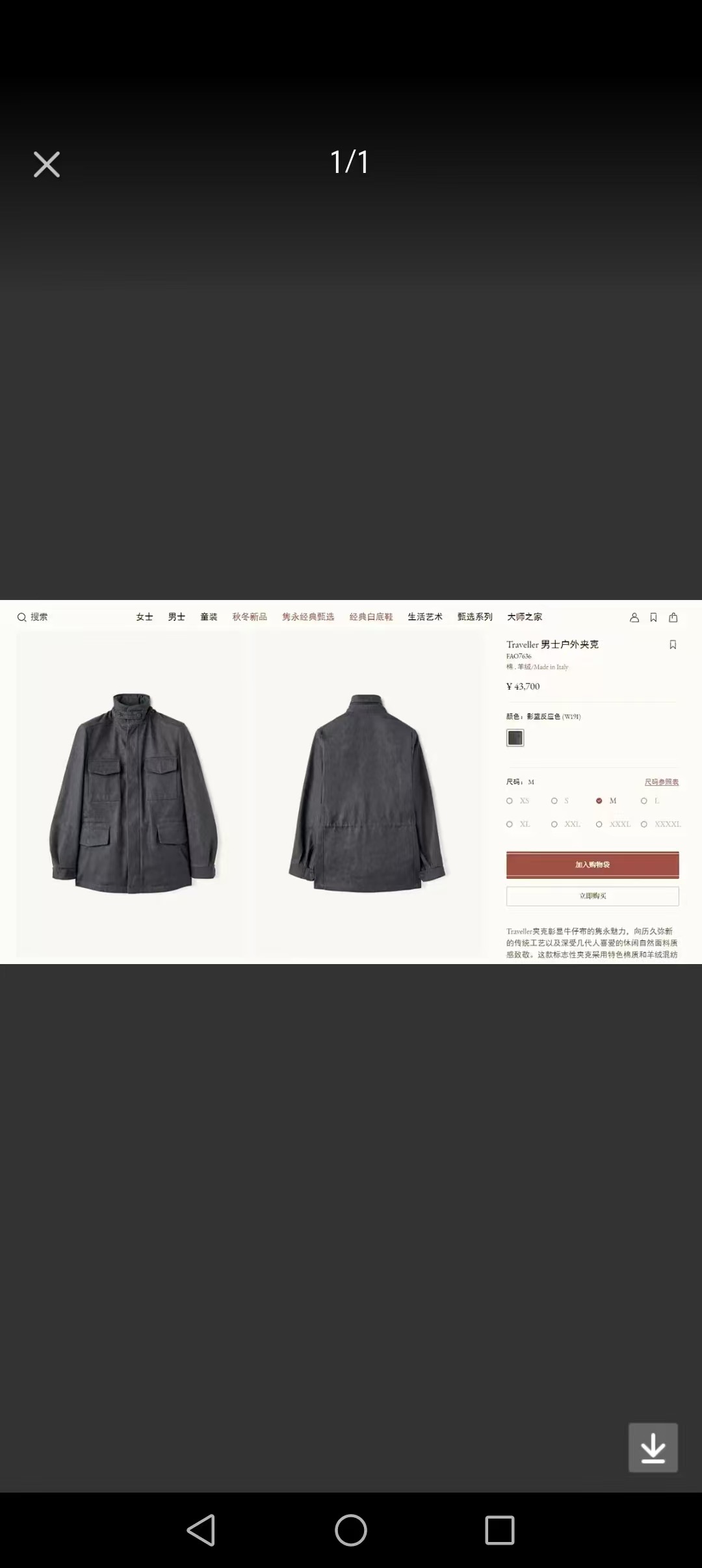 New#🟥Loro Piana 领先官网发售！该款大衣来自lP🆕家精心设计的春夏最新秀款单品。柔顺光滑的